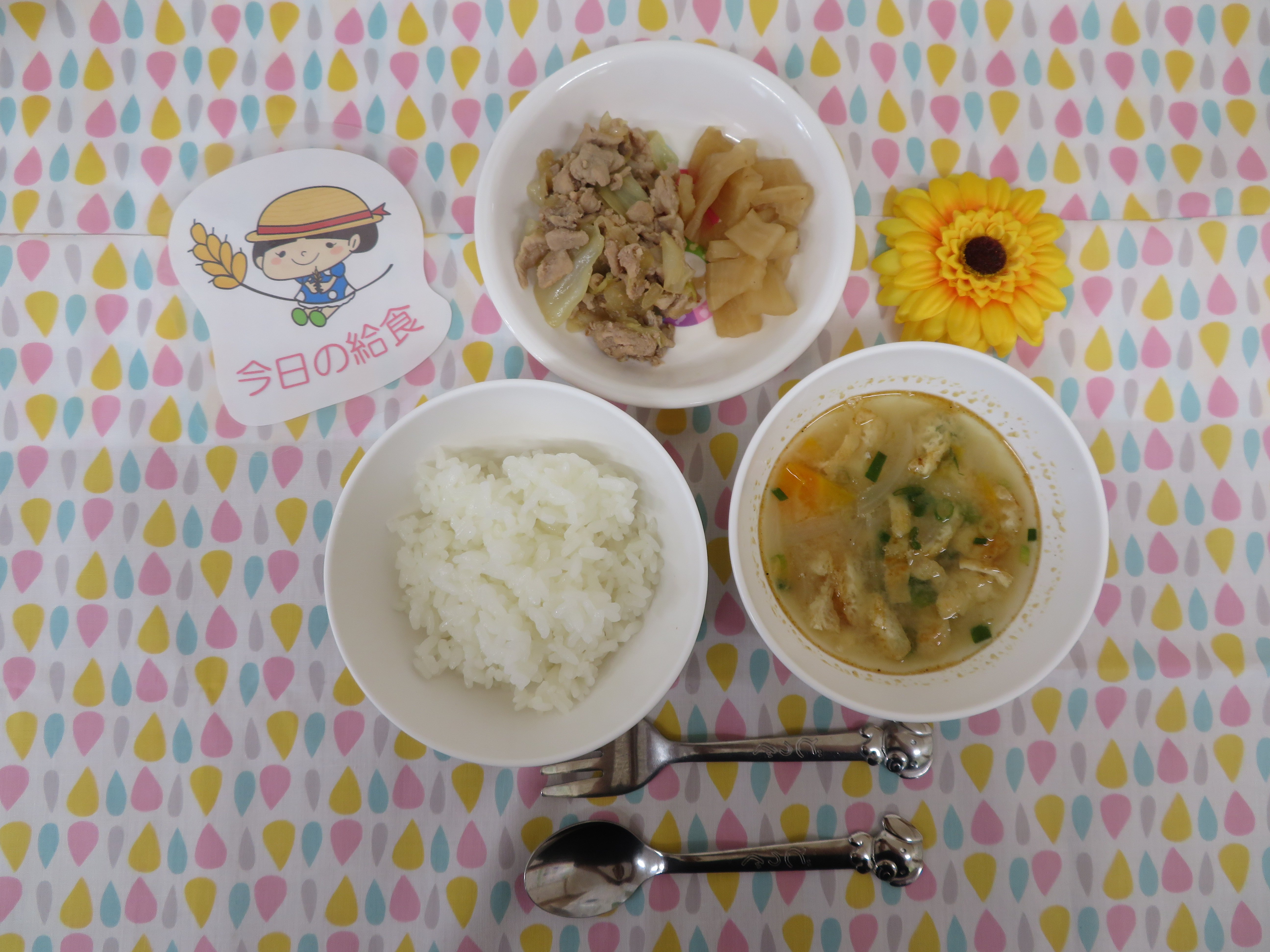 ☆今日の給食☆