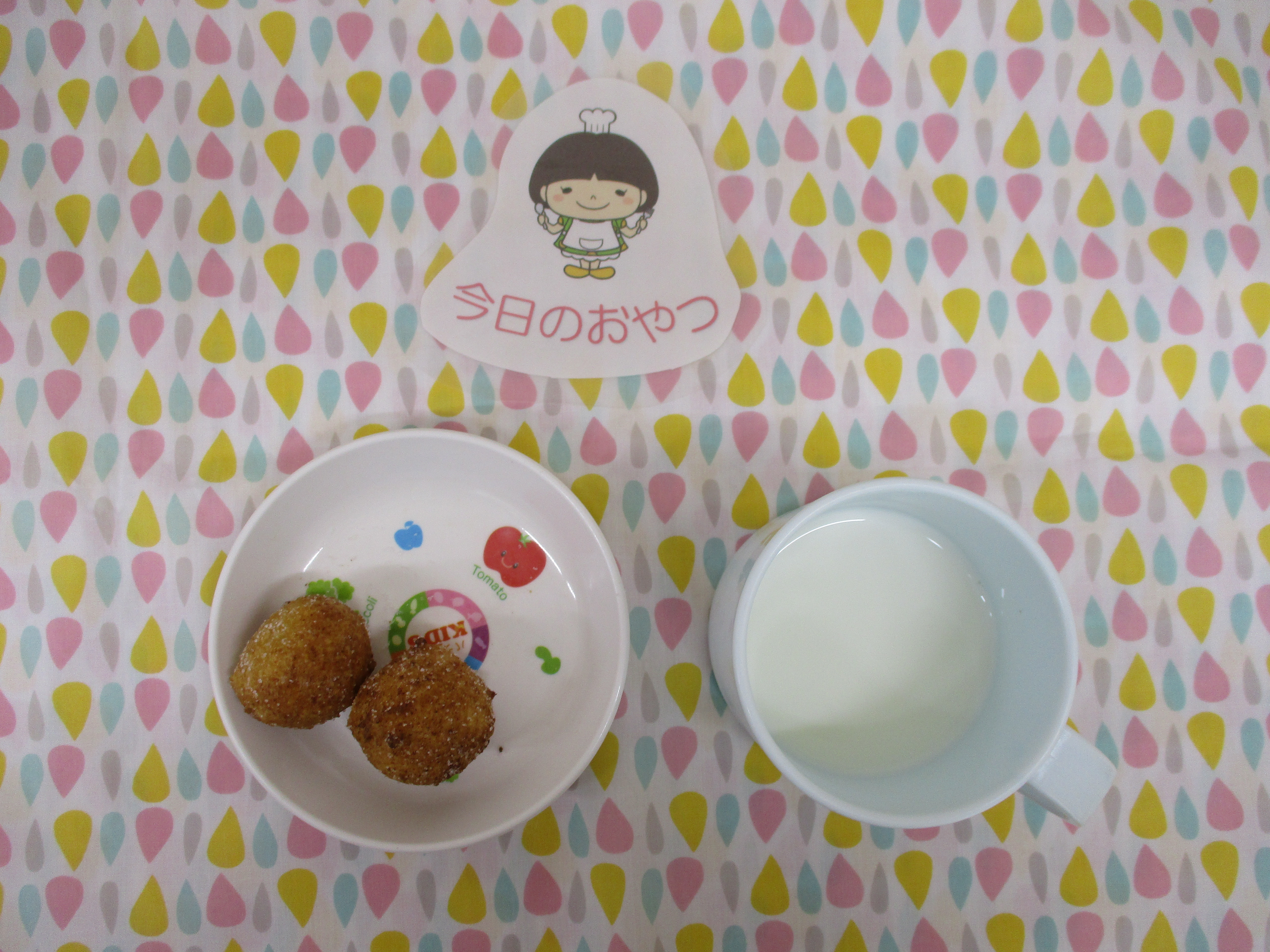 ☆今日のおやつ☆
