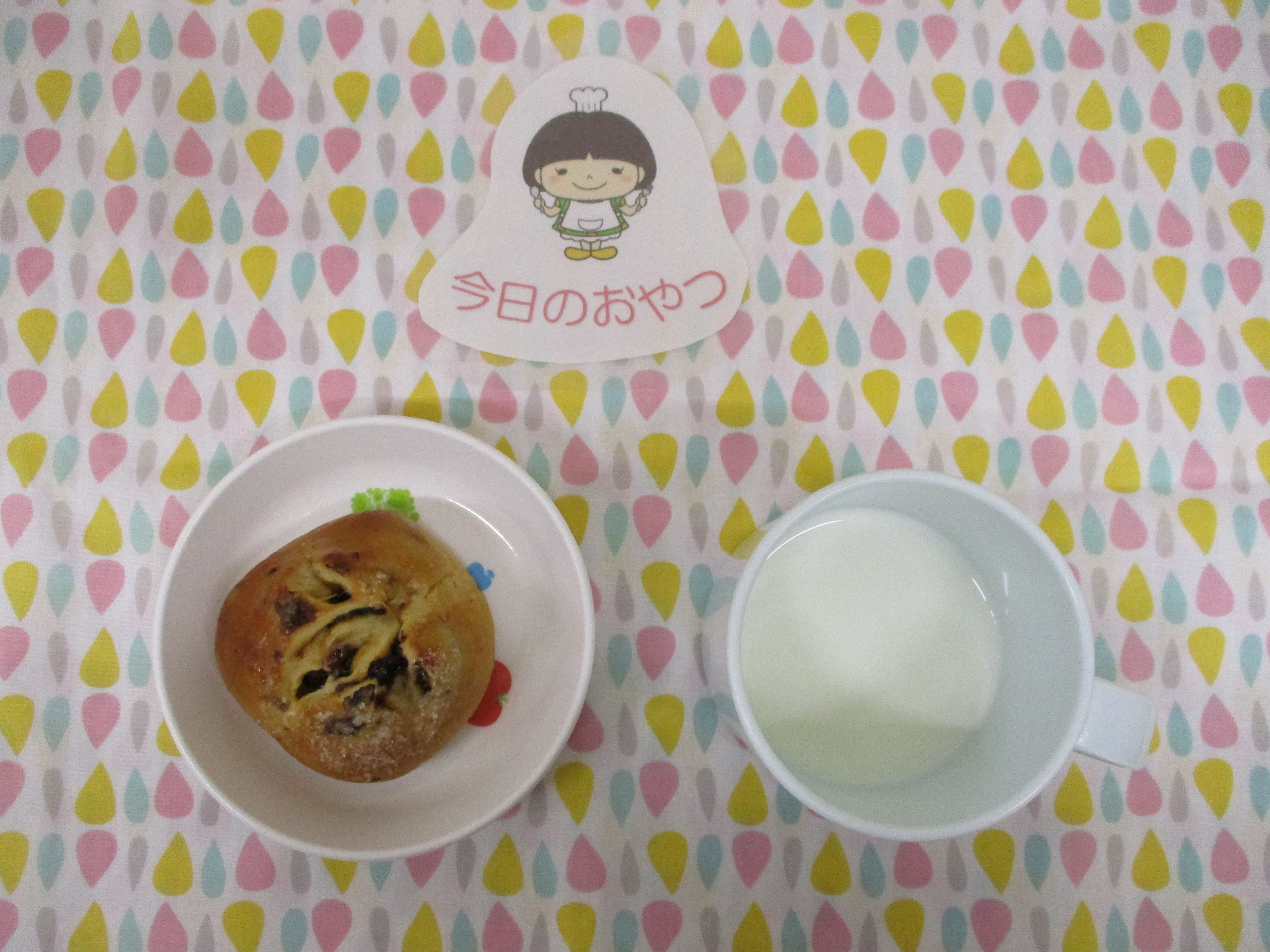⭐今日のおやつ⭐