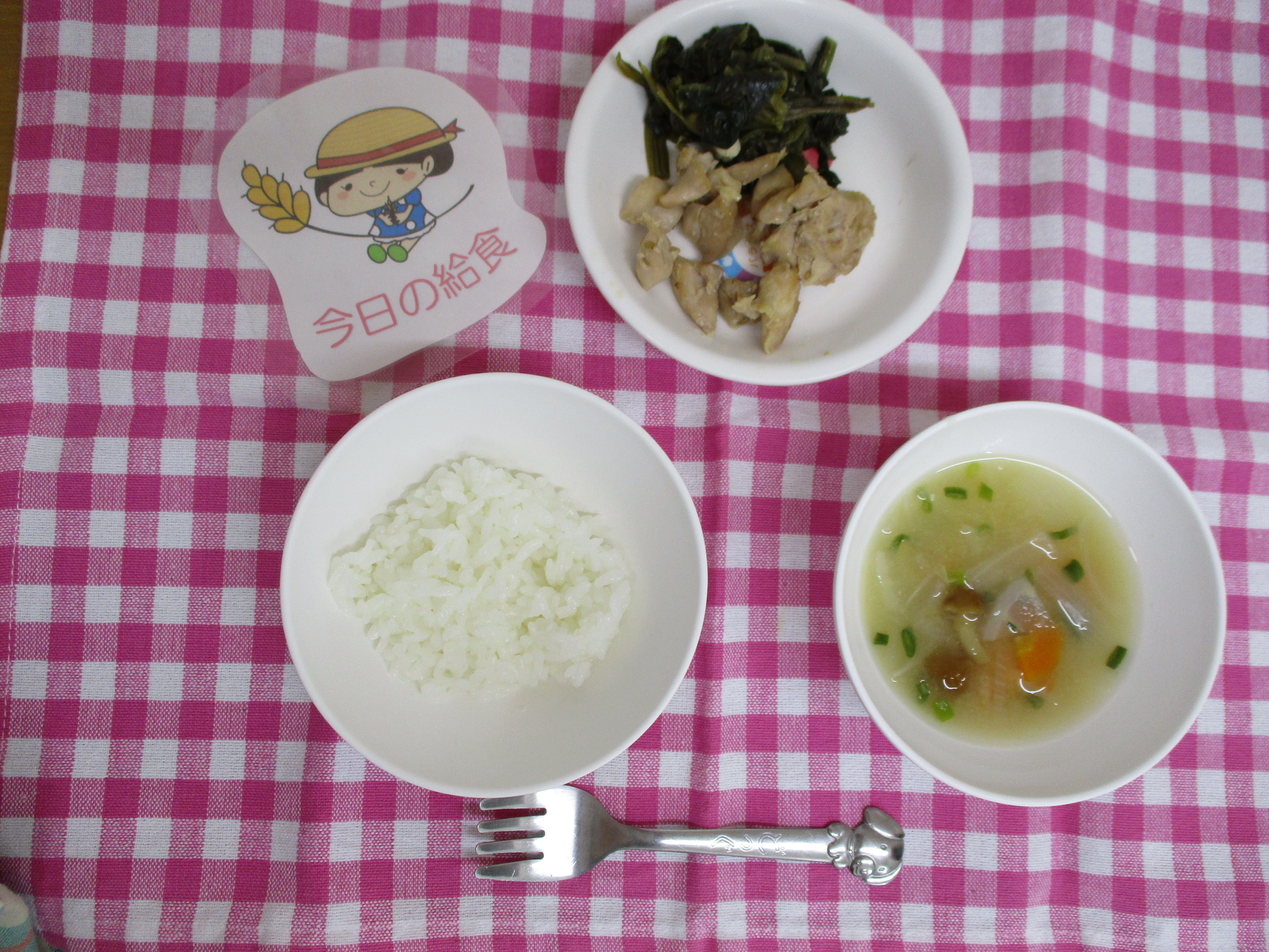 ☆今日の給食☆