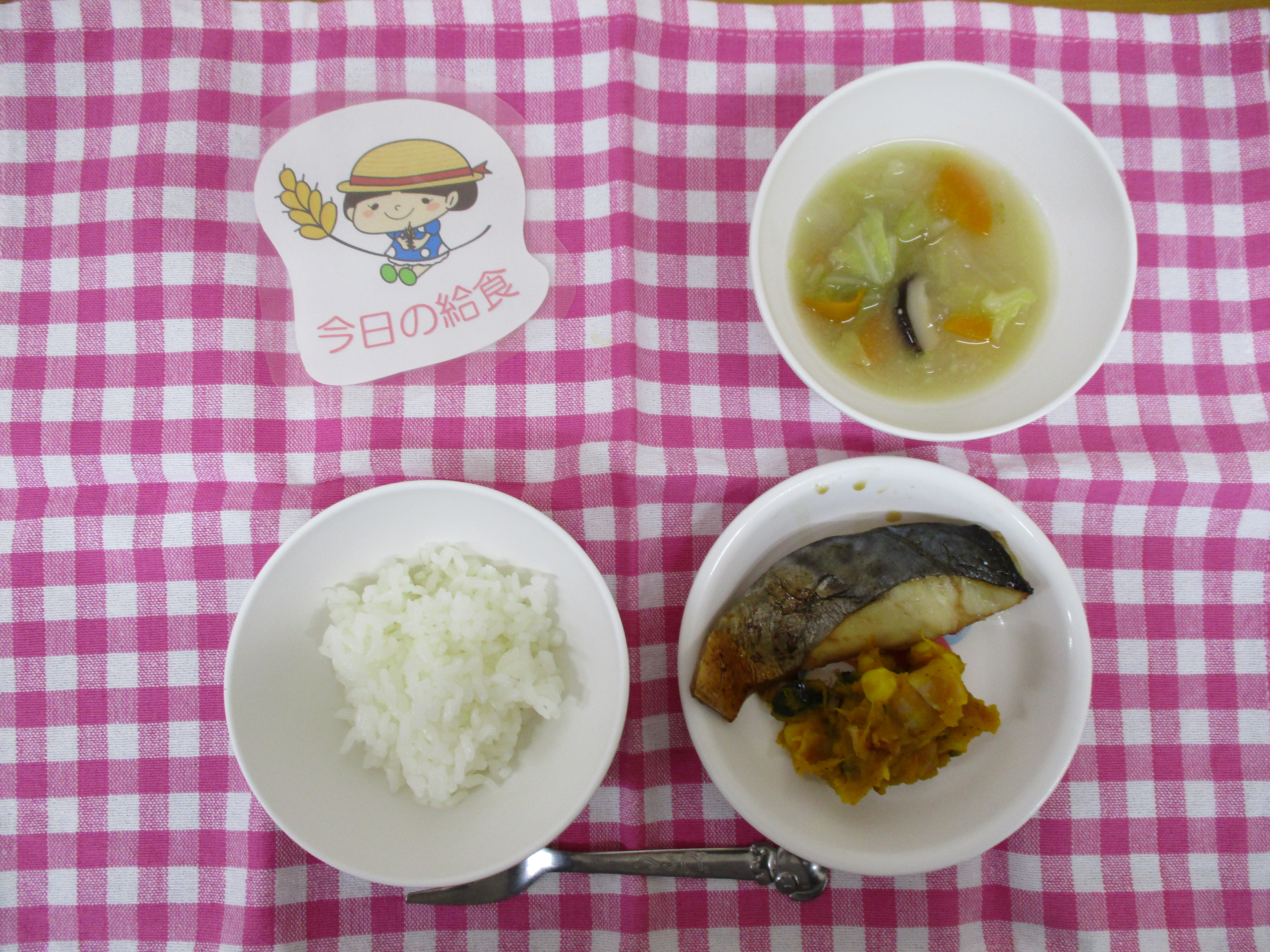 ☆今日の給食☆