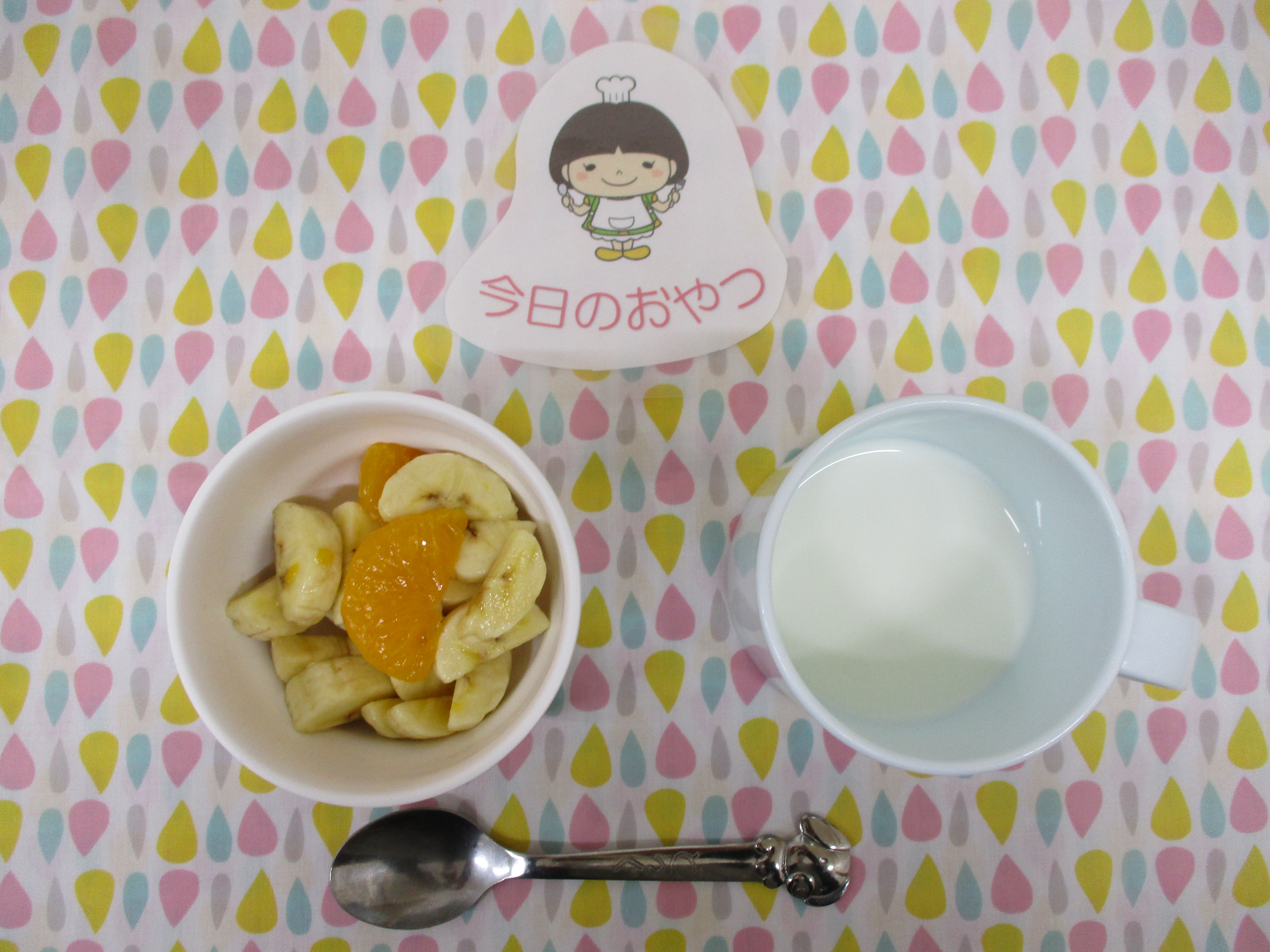 ⭐今日のおやつ⭐