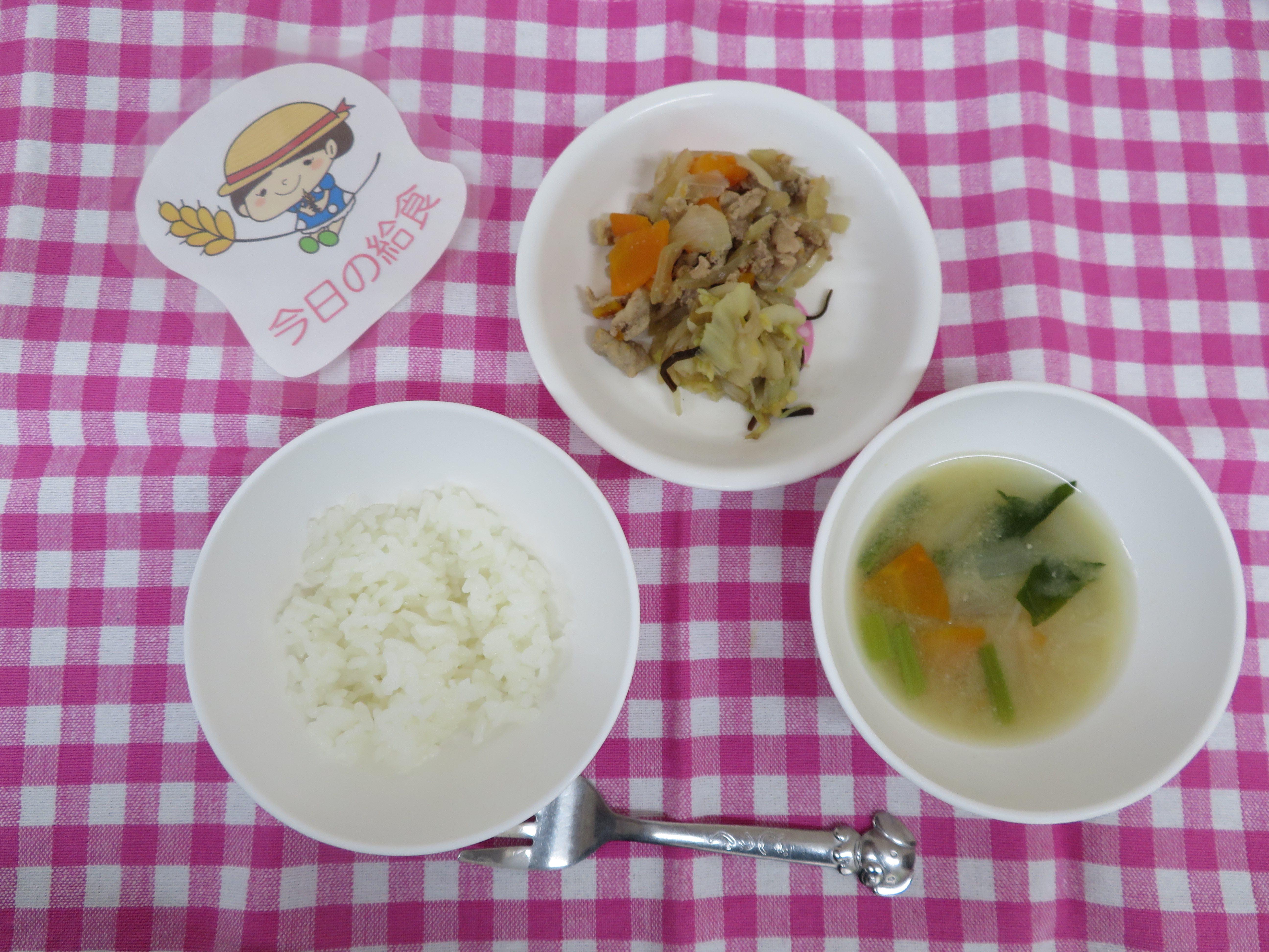 ☆今日の給食☆