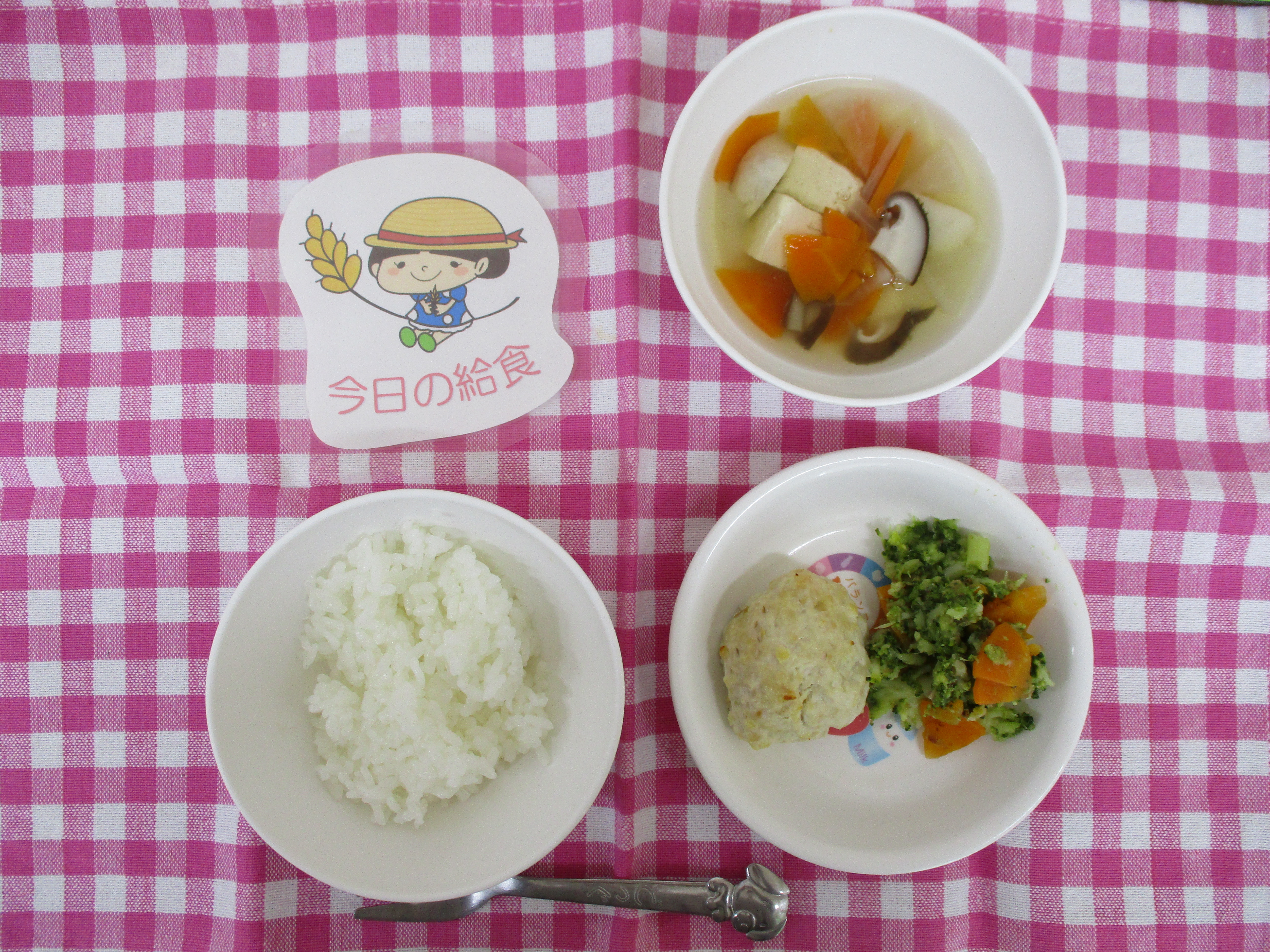 ☆今日の給食☆