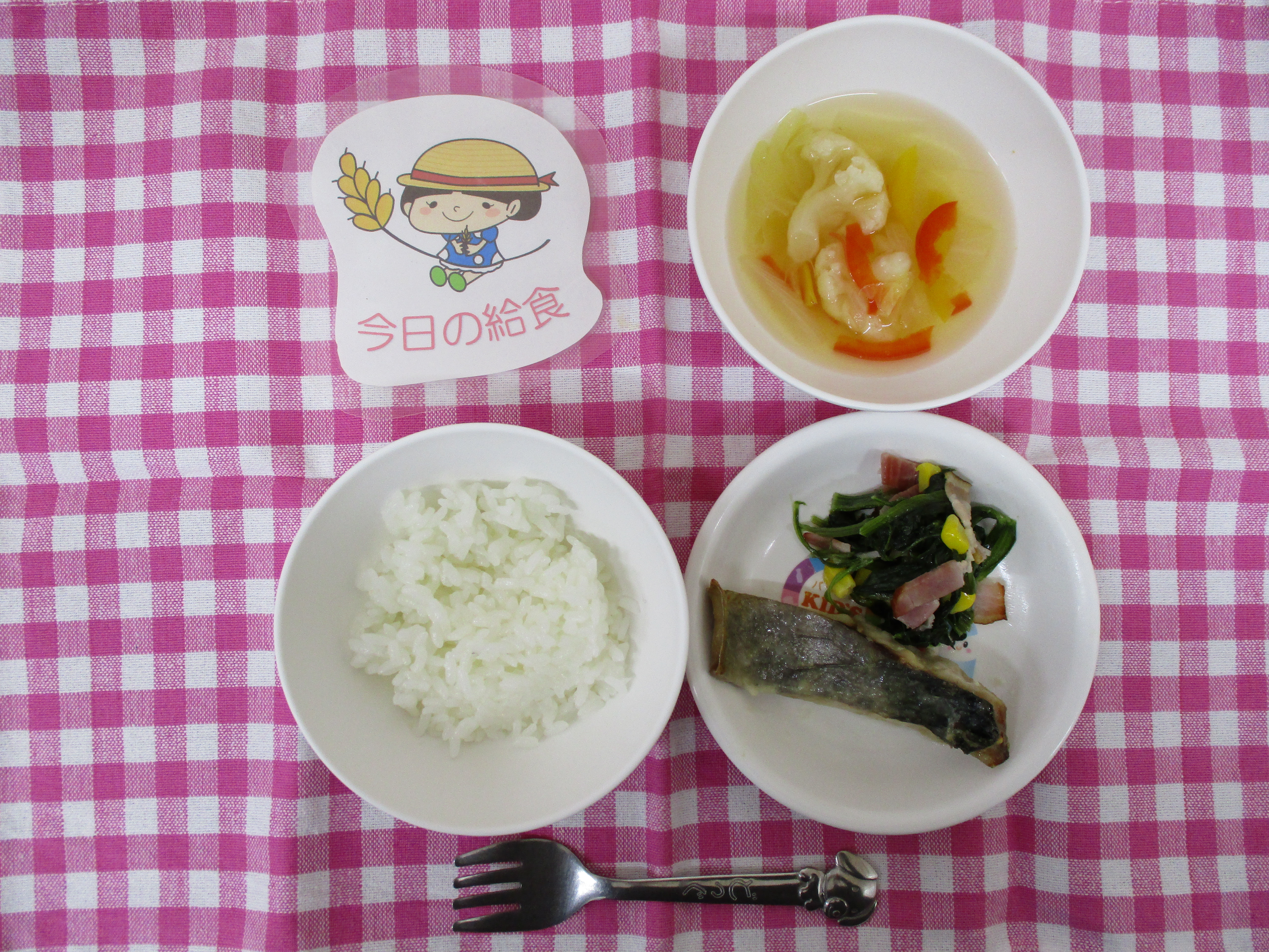 ☆今日の給食☆