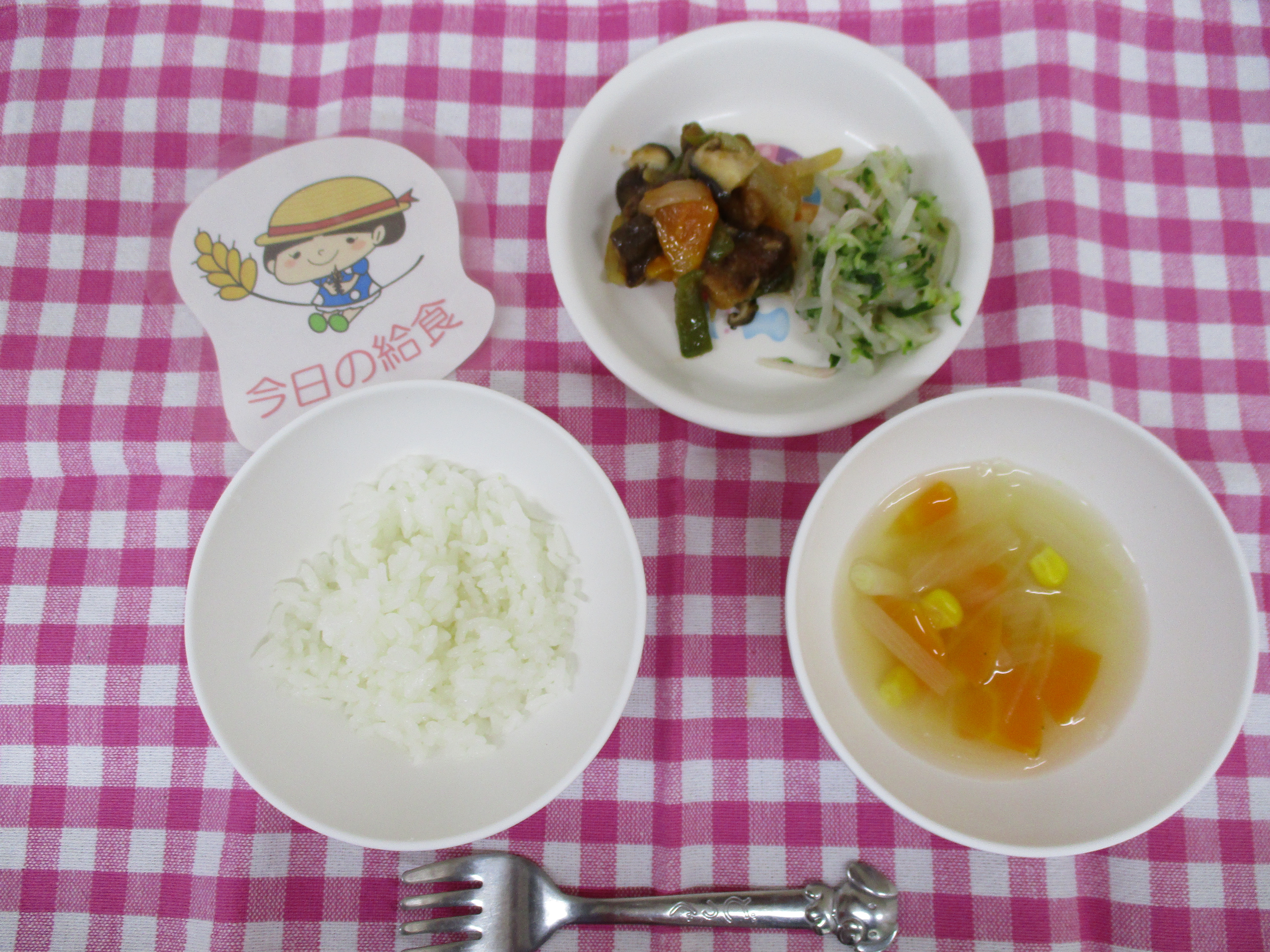 ☆今日の給食☆