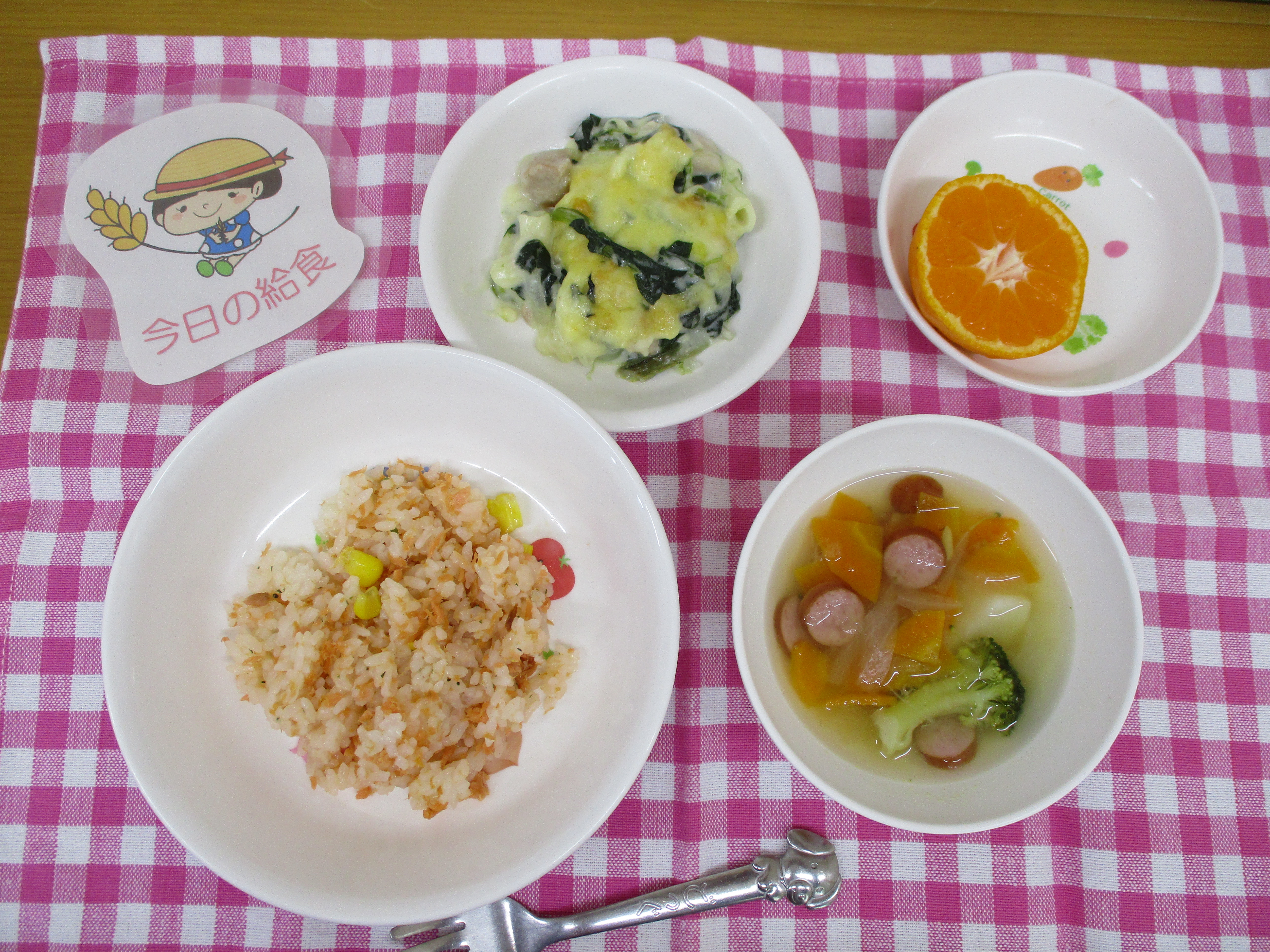 ☆今日の給食☆