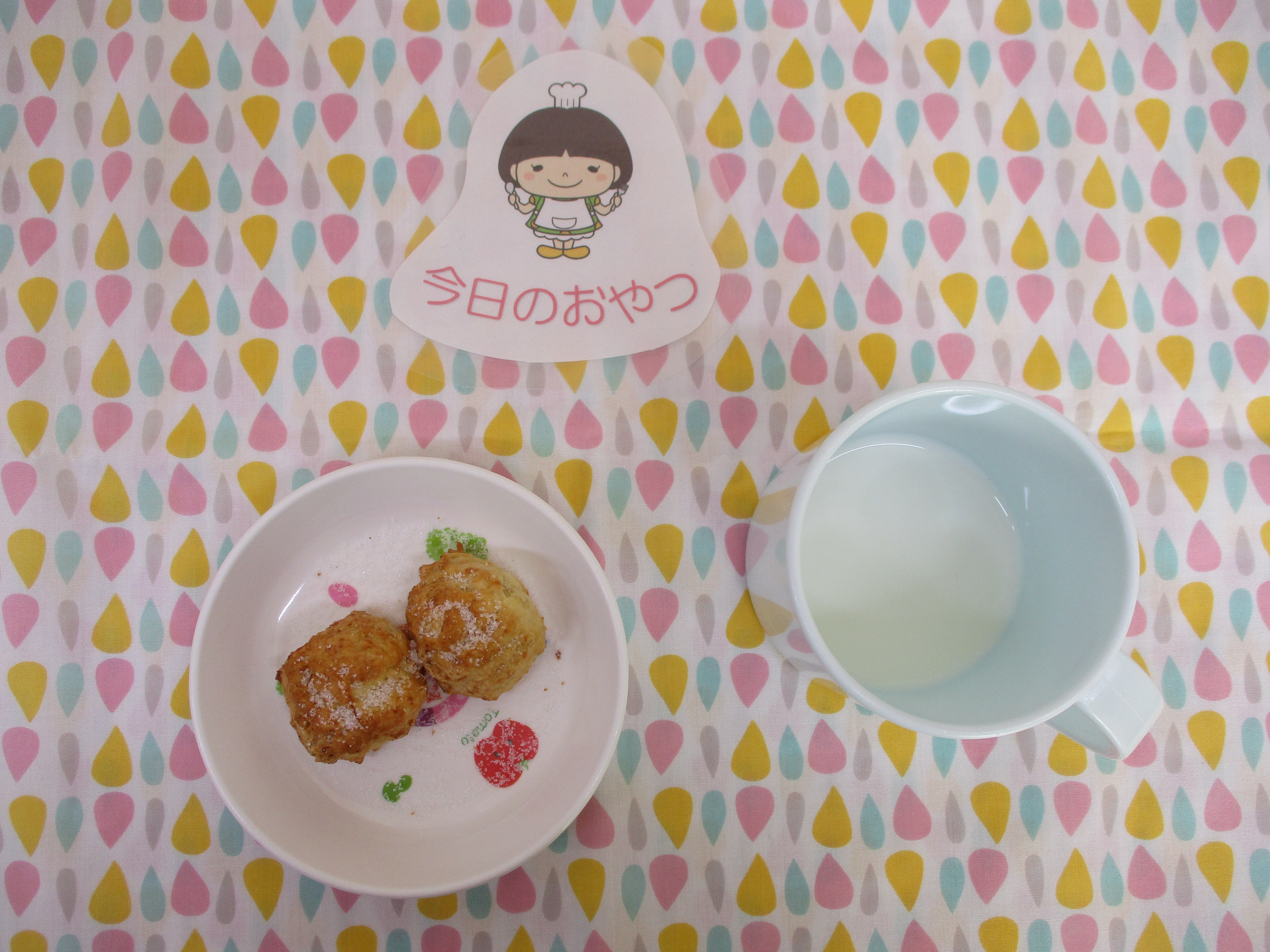 ⭐今日のおやつ⭐