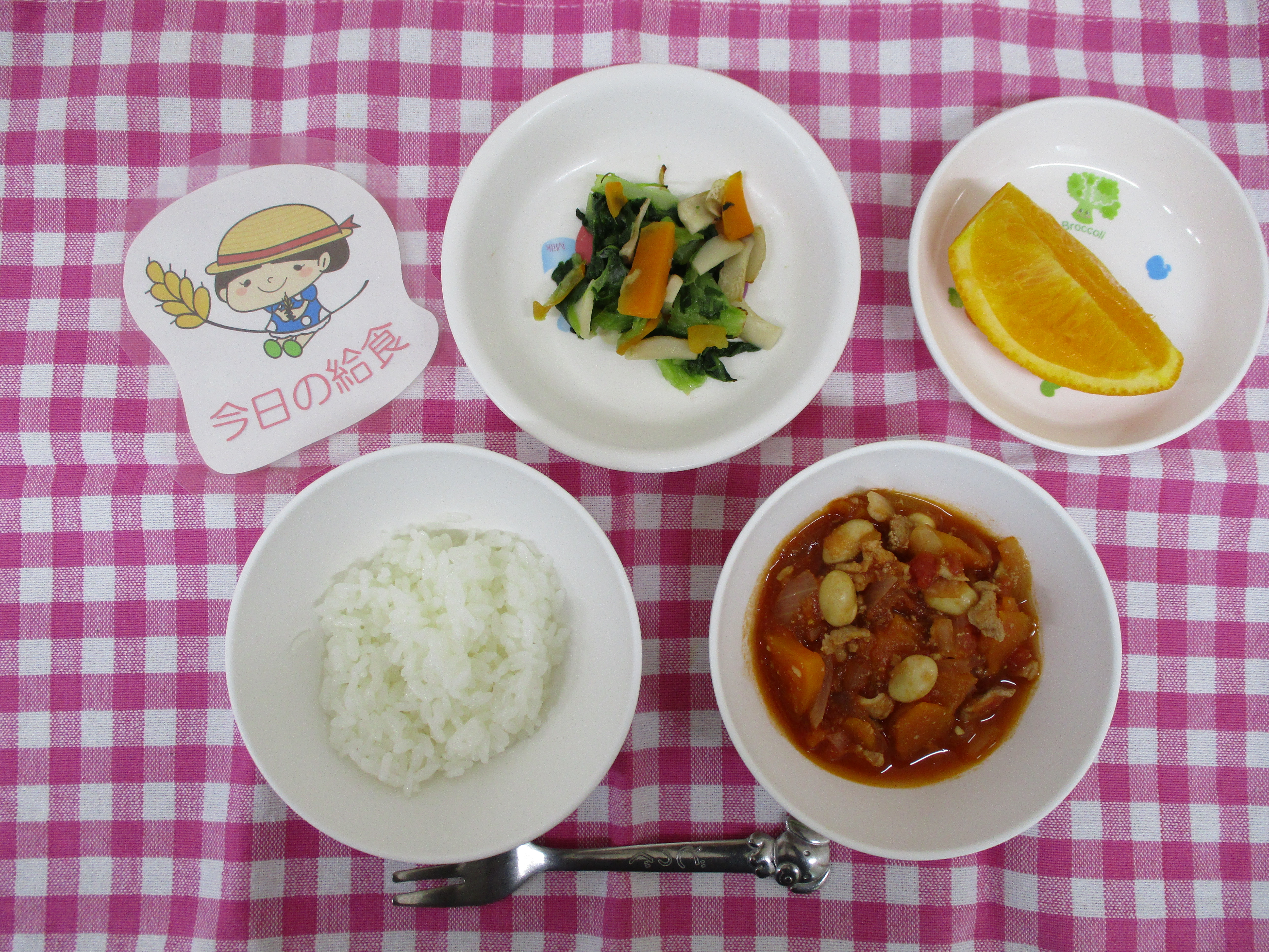 ☆今日の給食☆