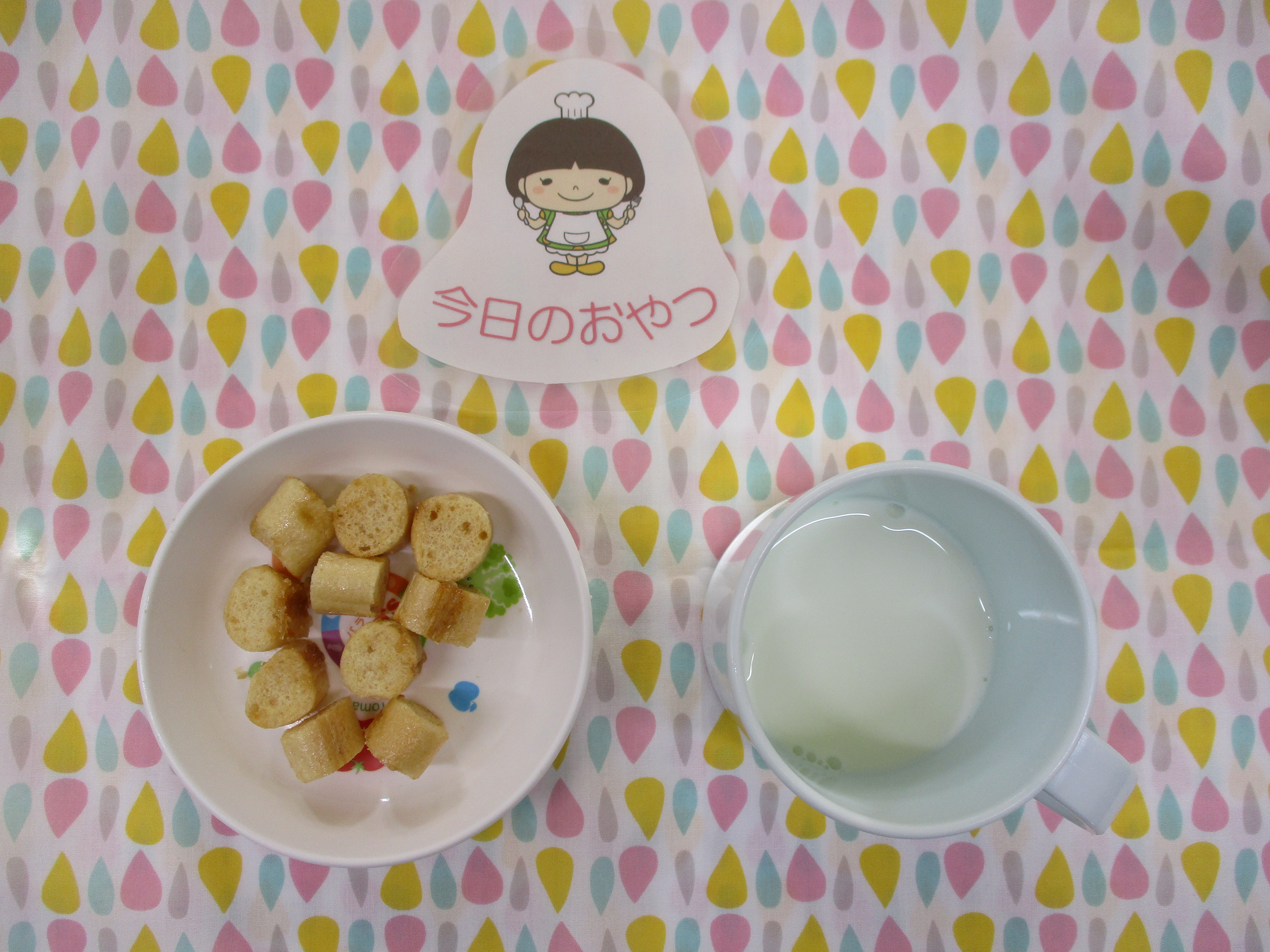 ⭐今日のおやつ⭐