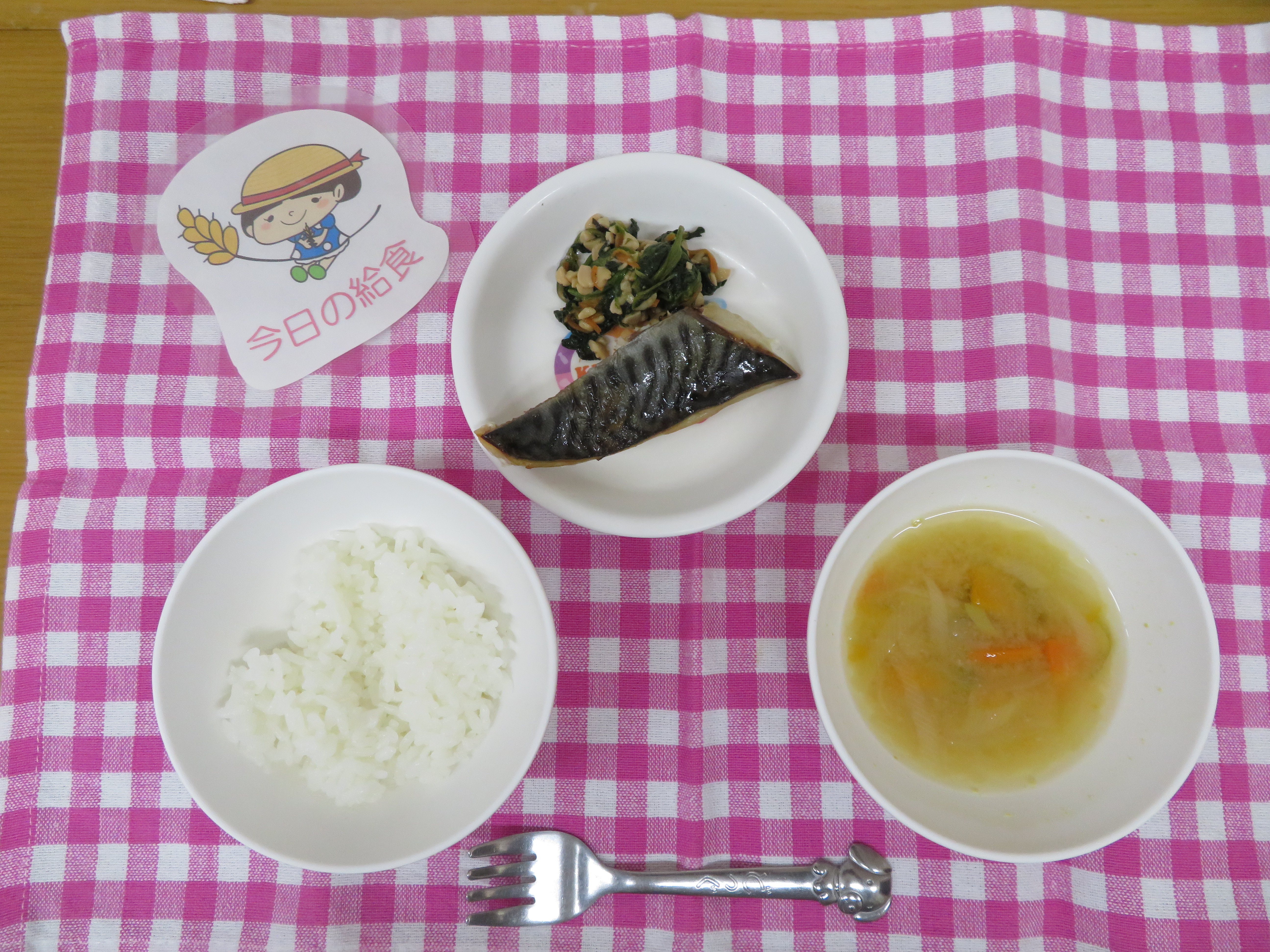 ☆今日の給食☆