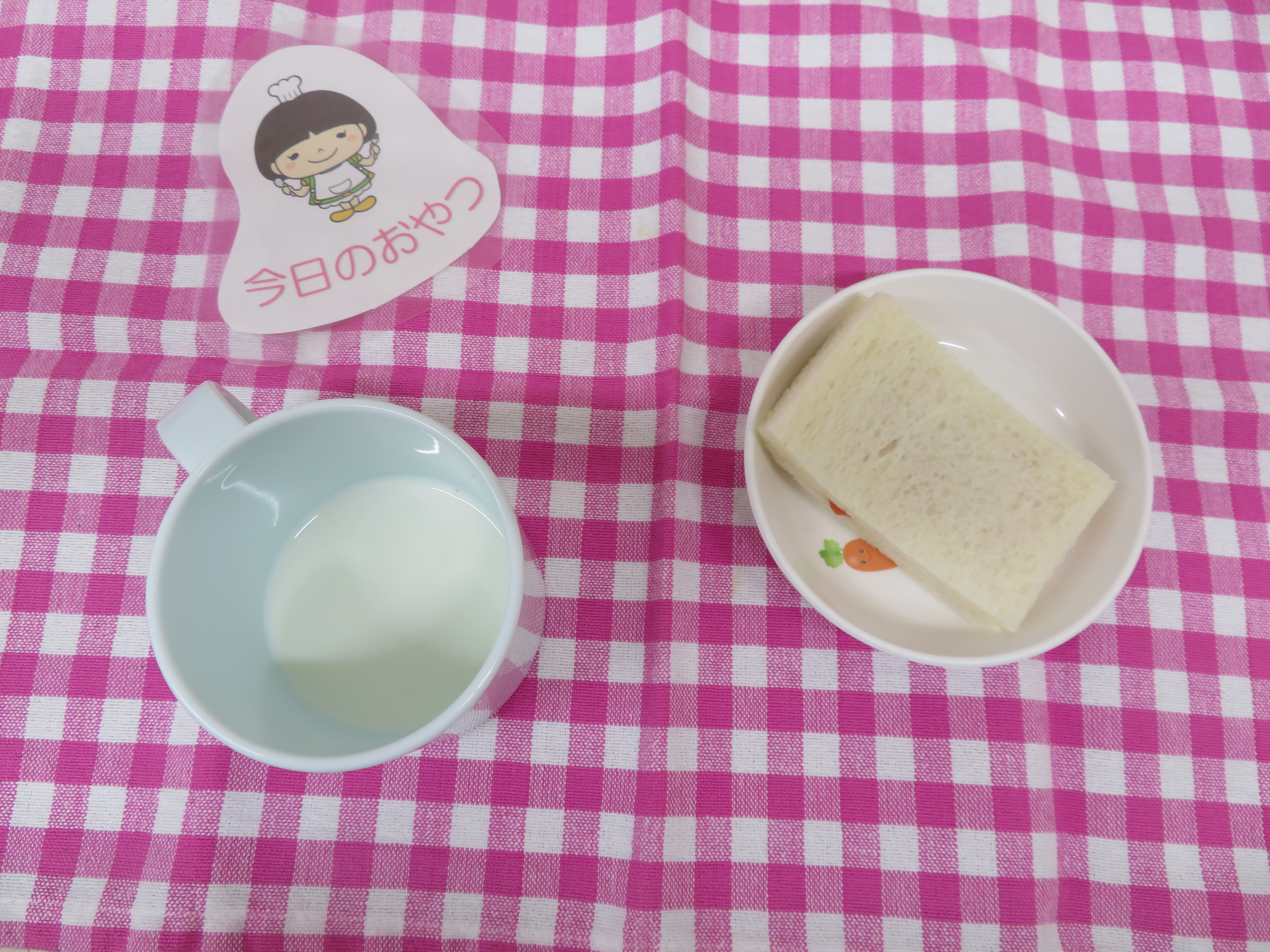 ⭐今日のおやつ⭐
