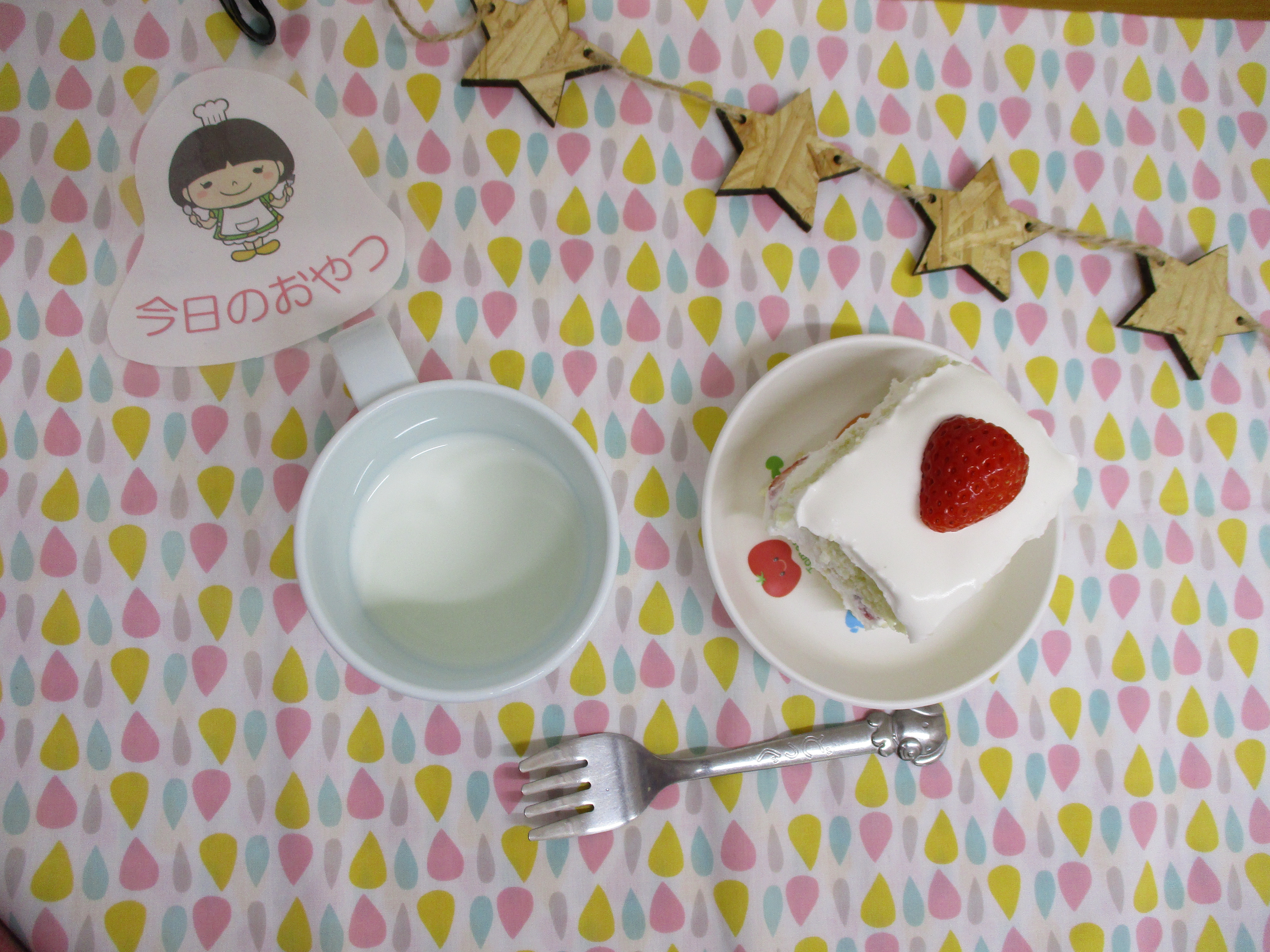 🎄⭐今日のおやつ⭐🎄