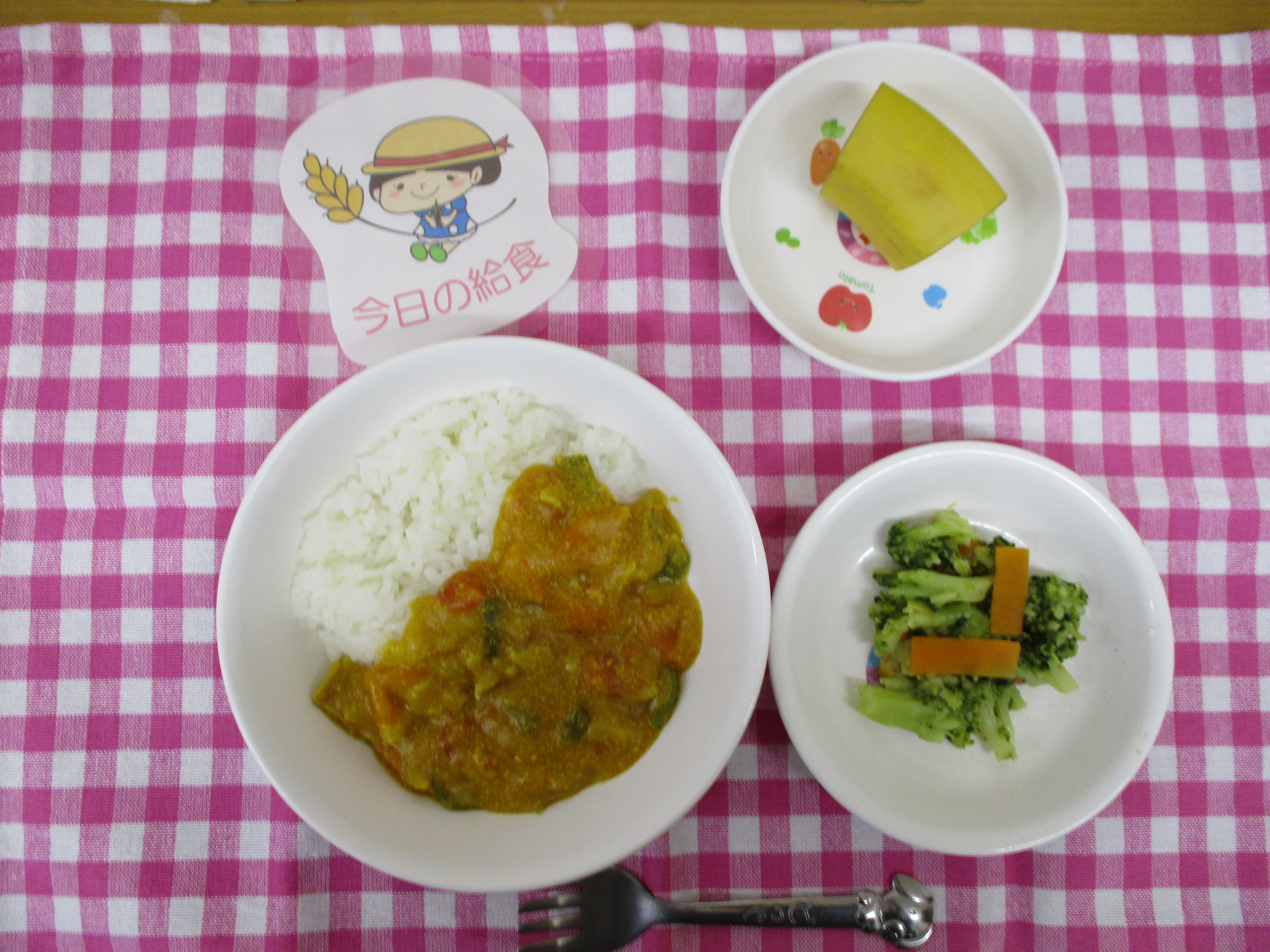 ☆今日の給食☆
