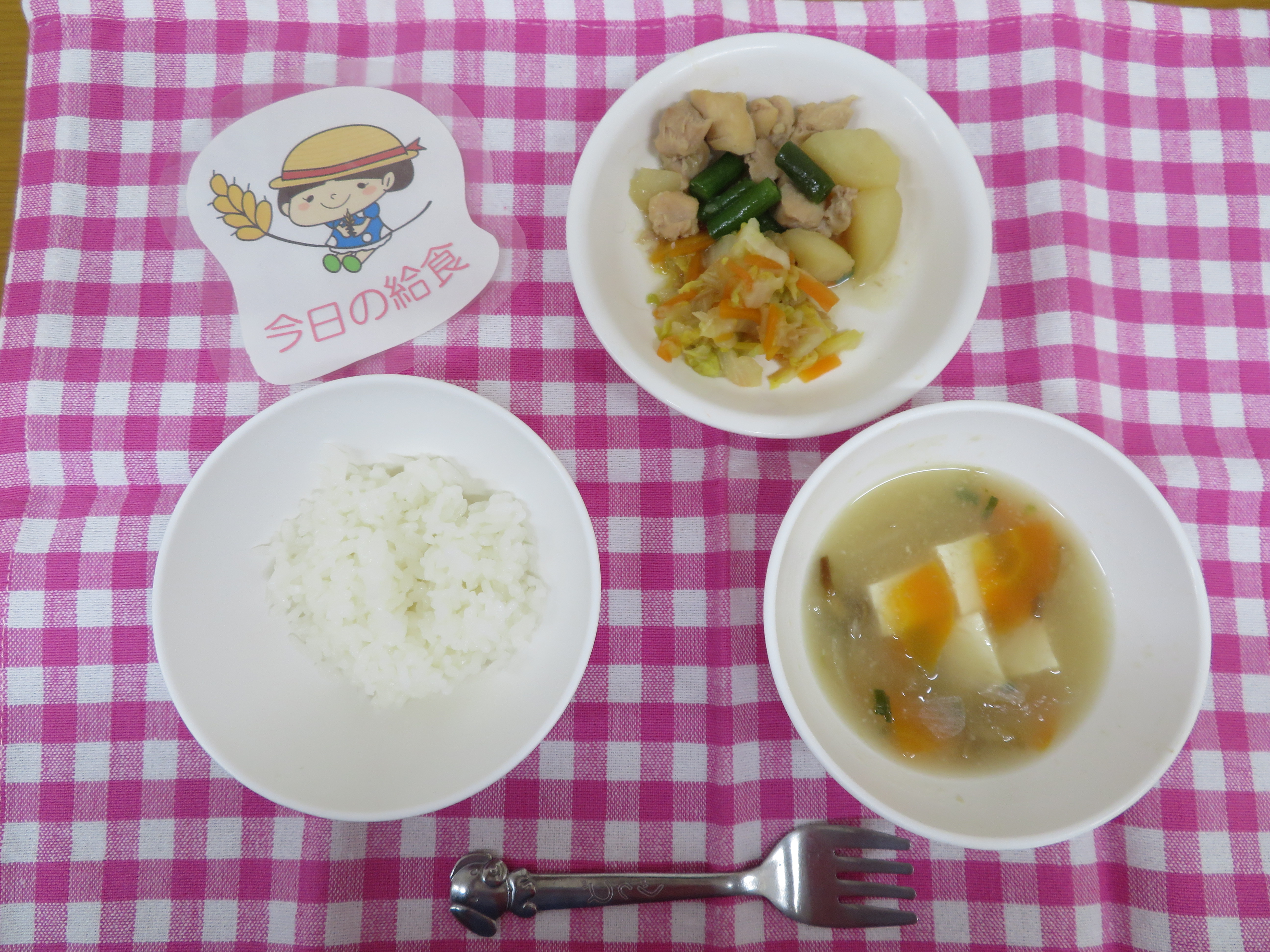 ☆今日の給食☆