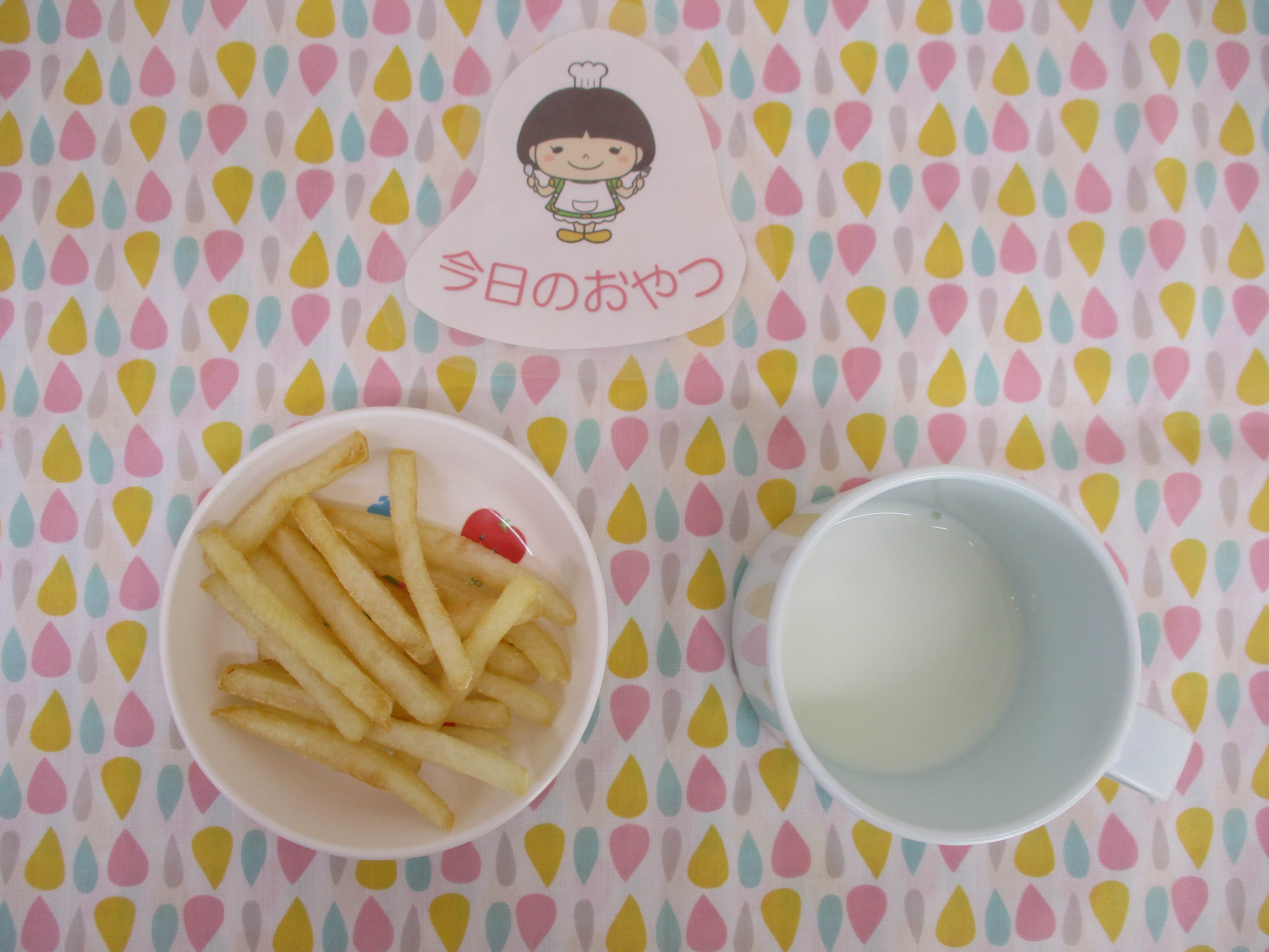 ⭐今日のおやつ⭐