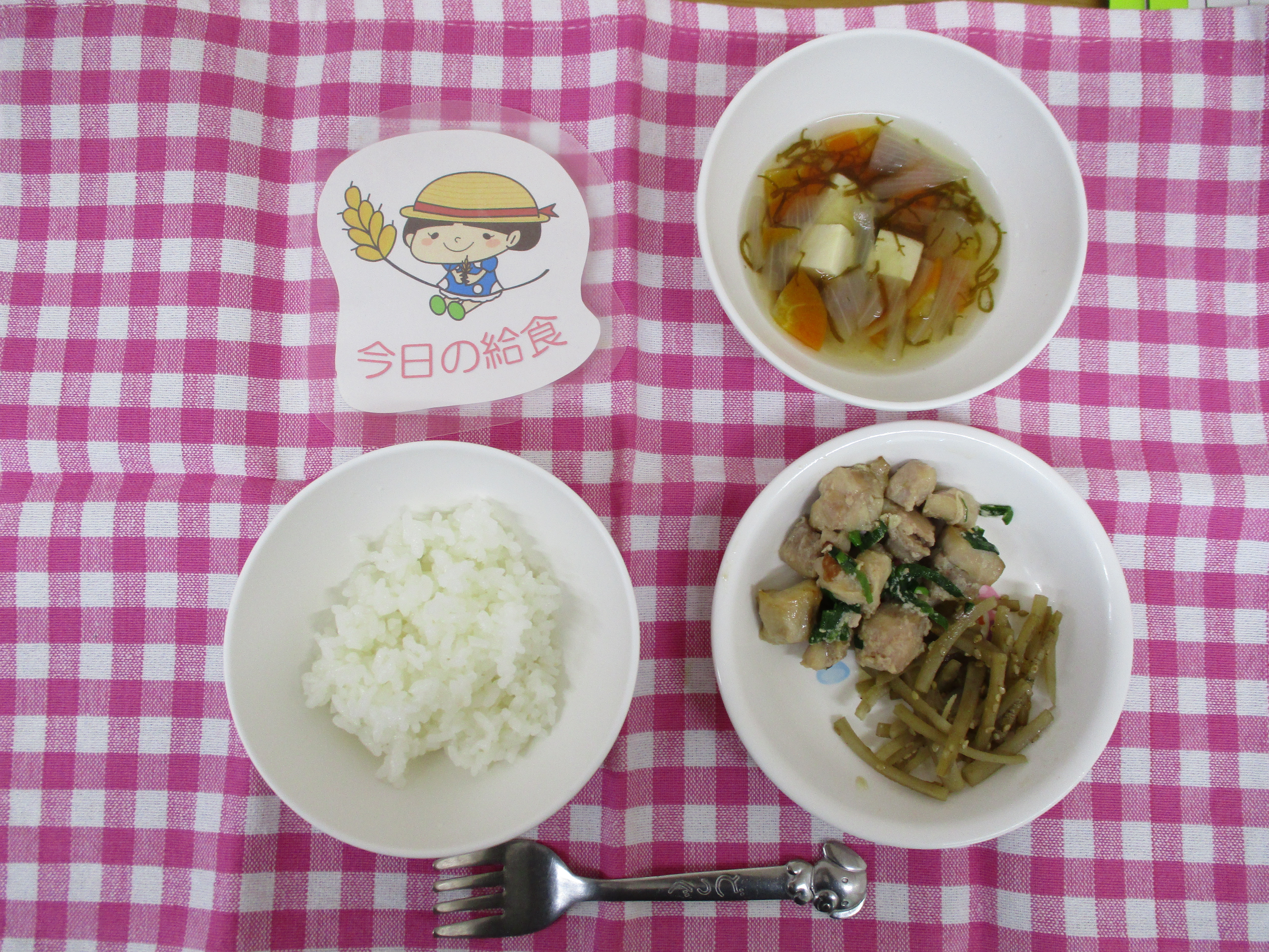 ☆今日の給食☆