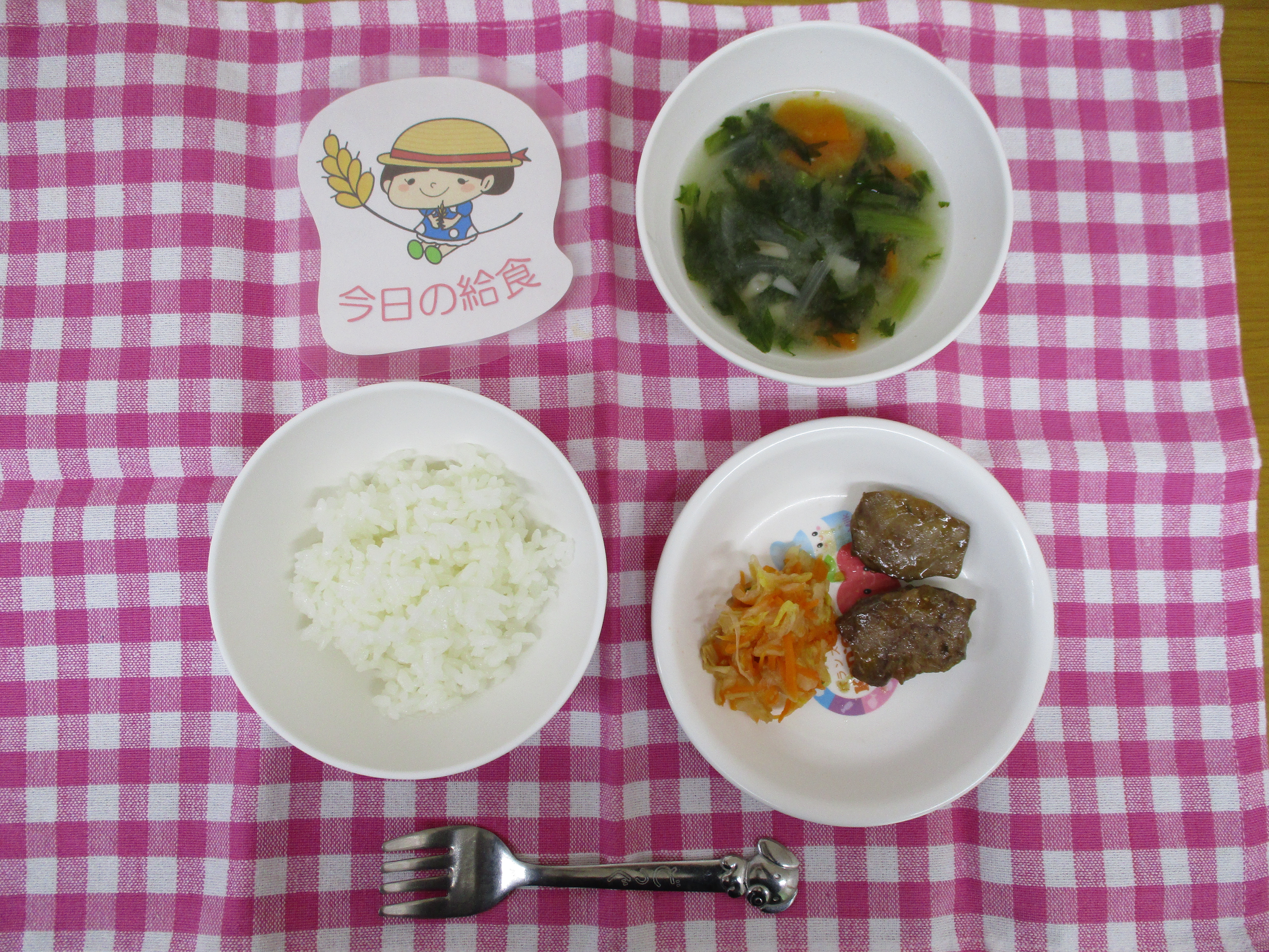 ☆今日の給食☆