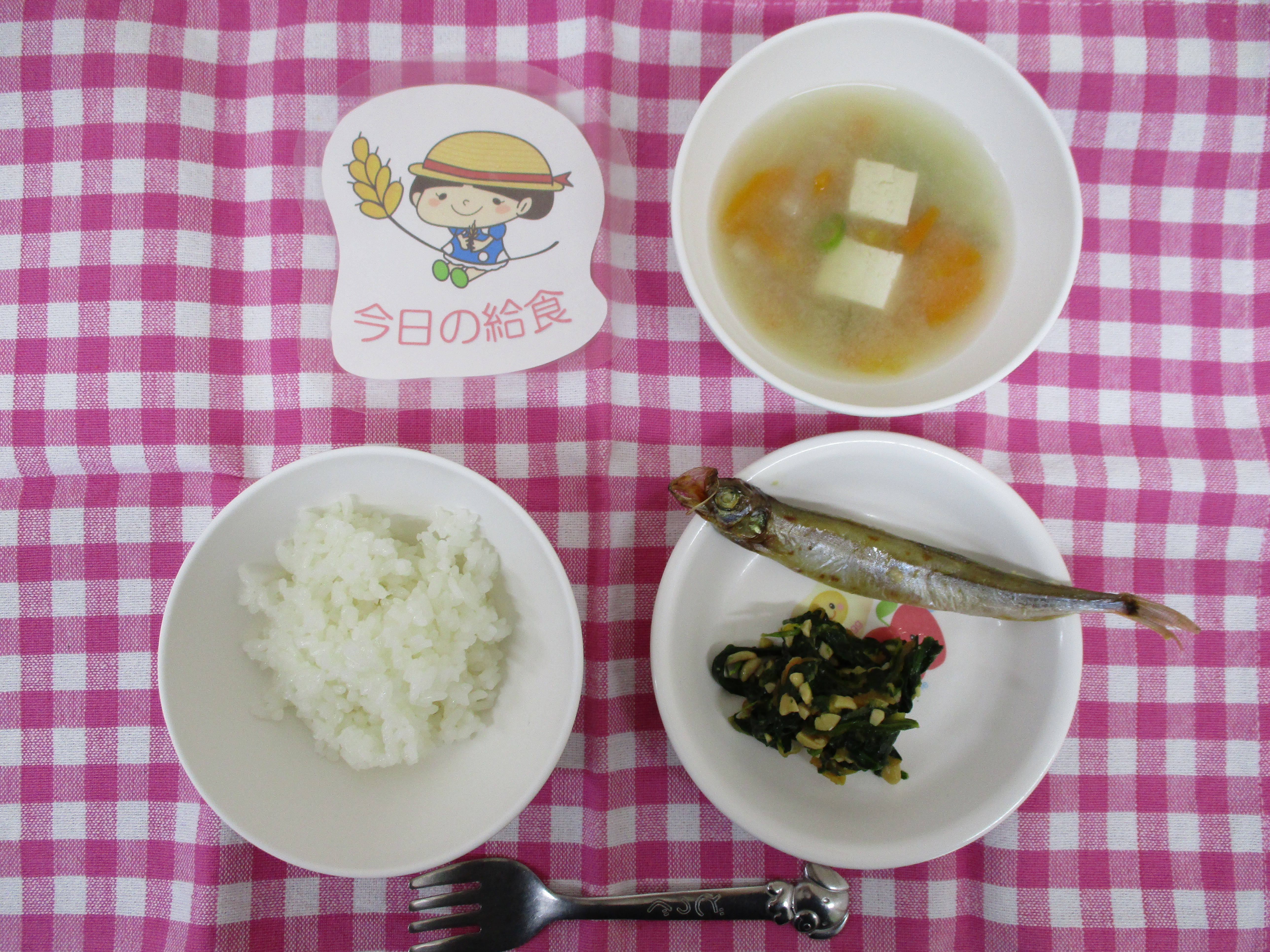 ☆今日の給食☆