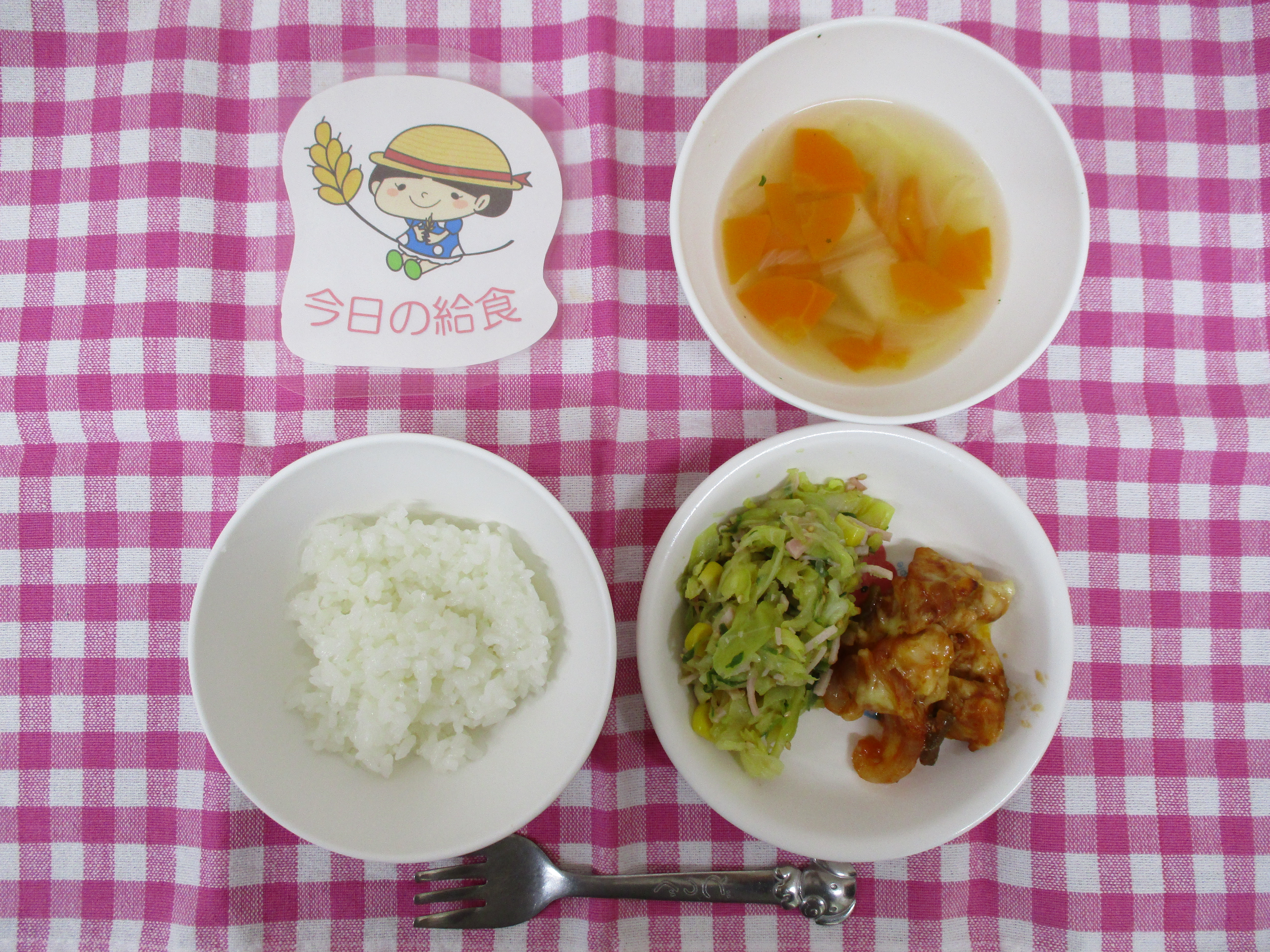 ☆今日の給食☆