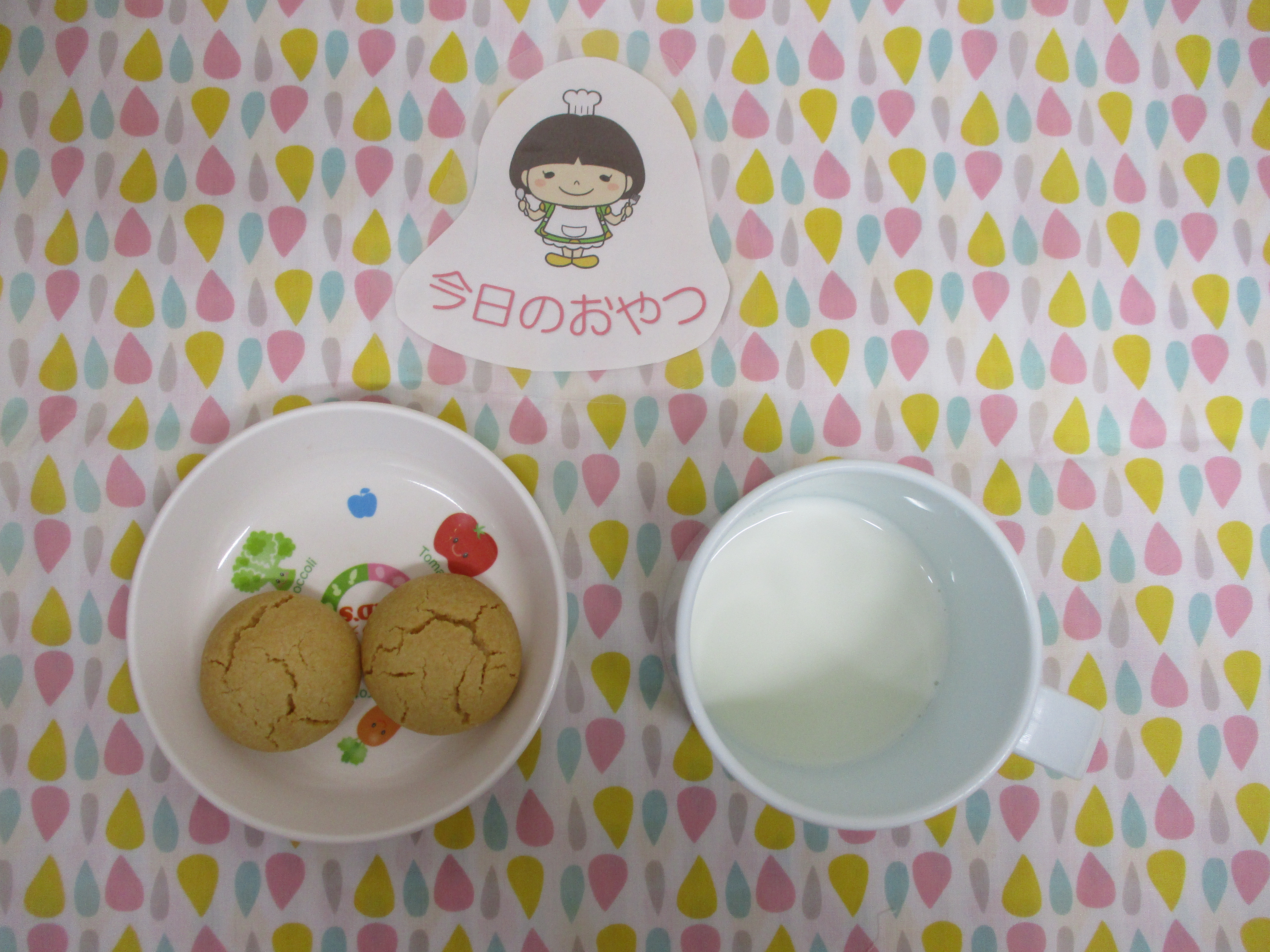 ⭐今日のおやつ⭐