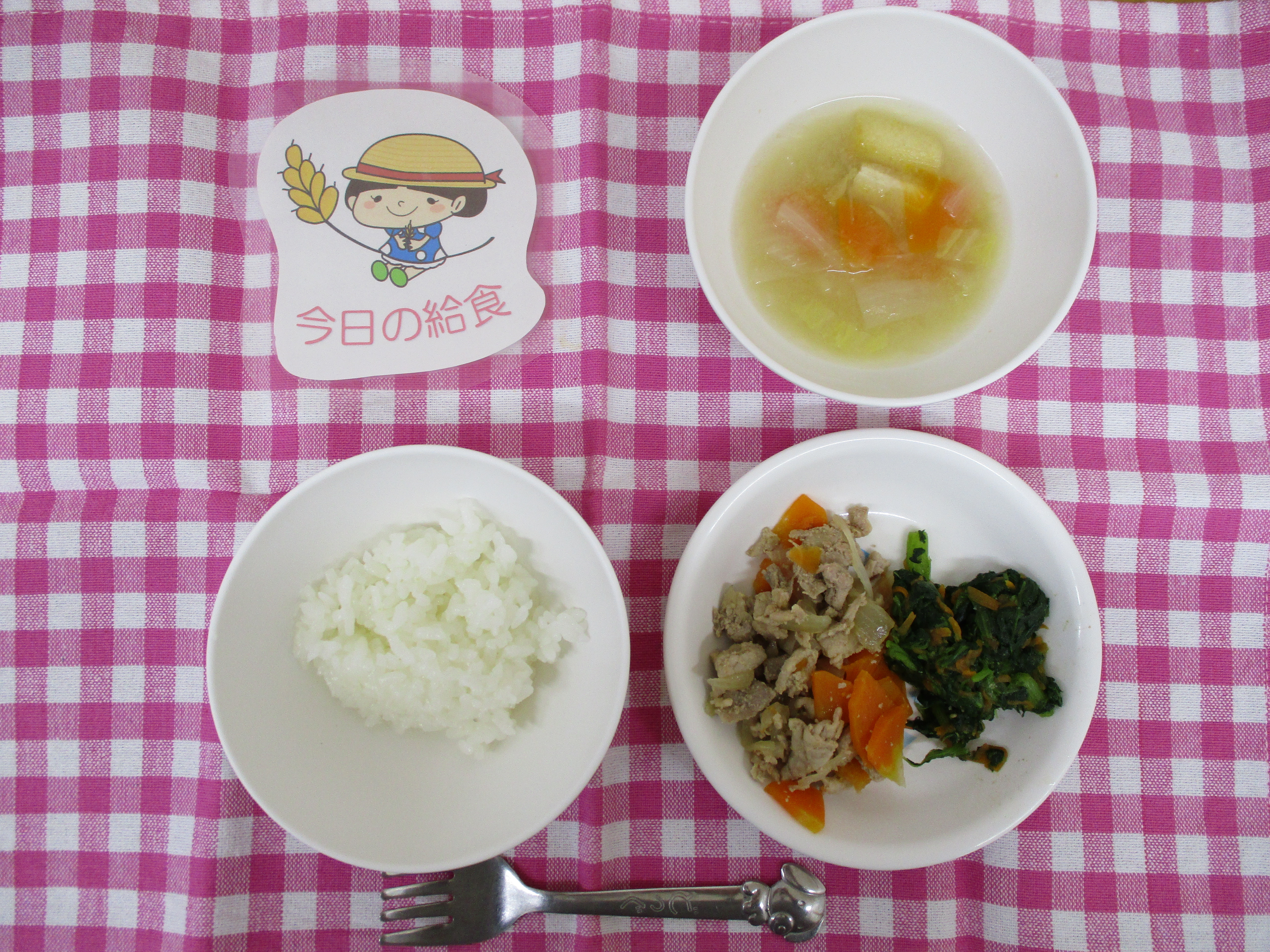 ☆今日の給食☆