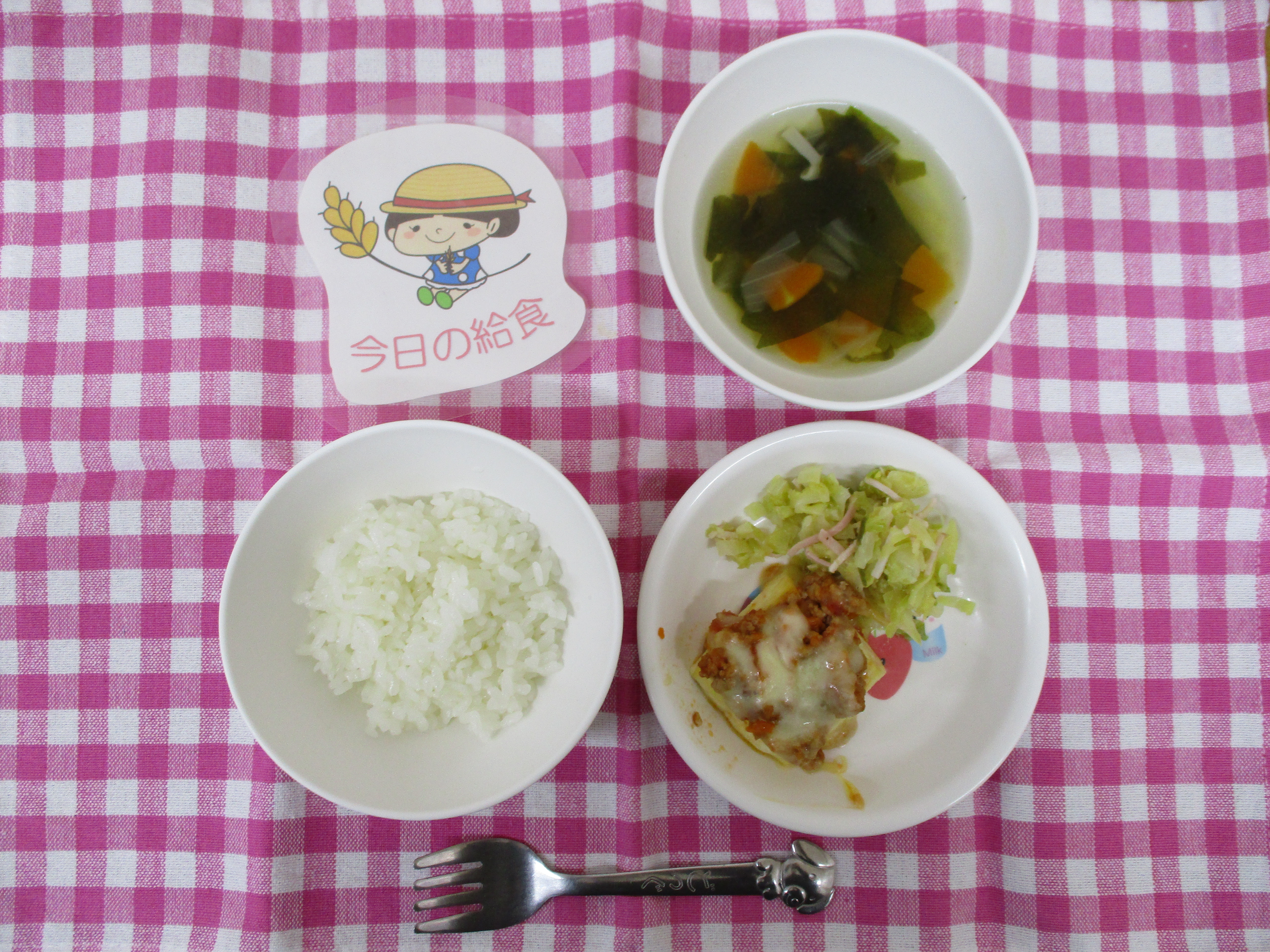 ☆今日の給食☆