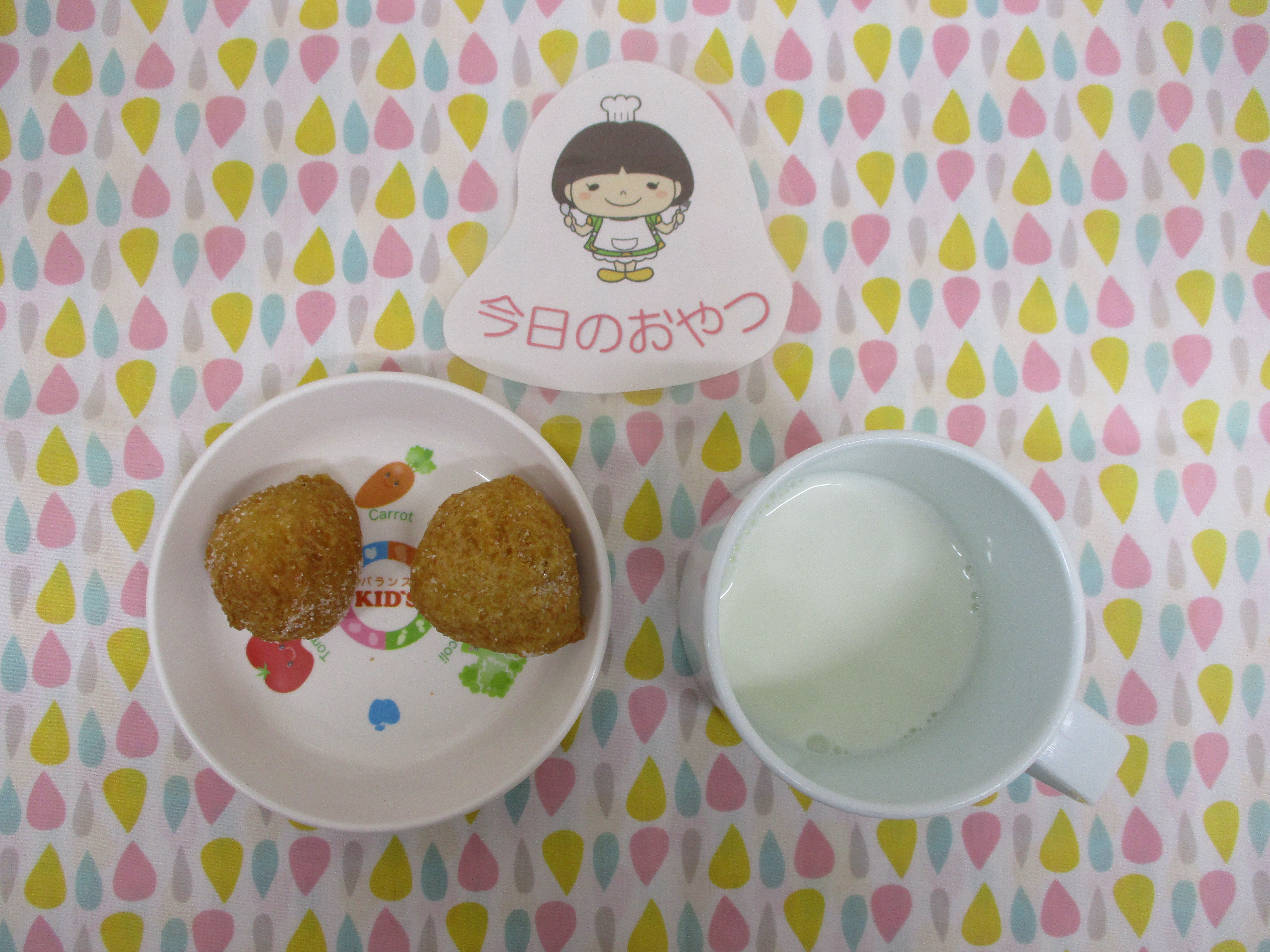 ⭐今日のおやつ⭐