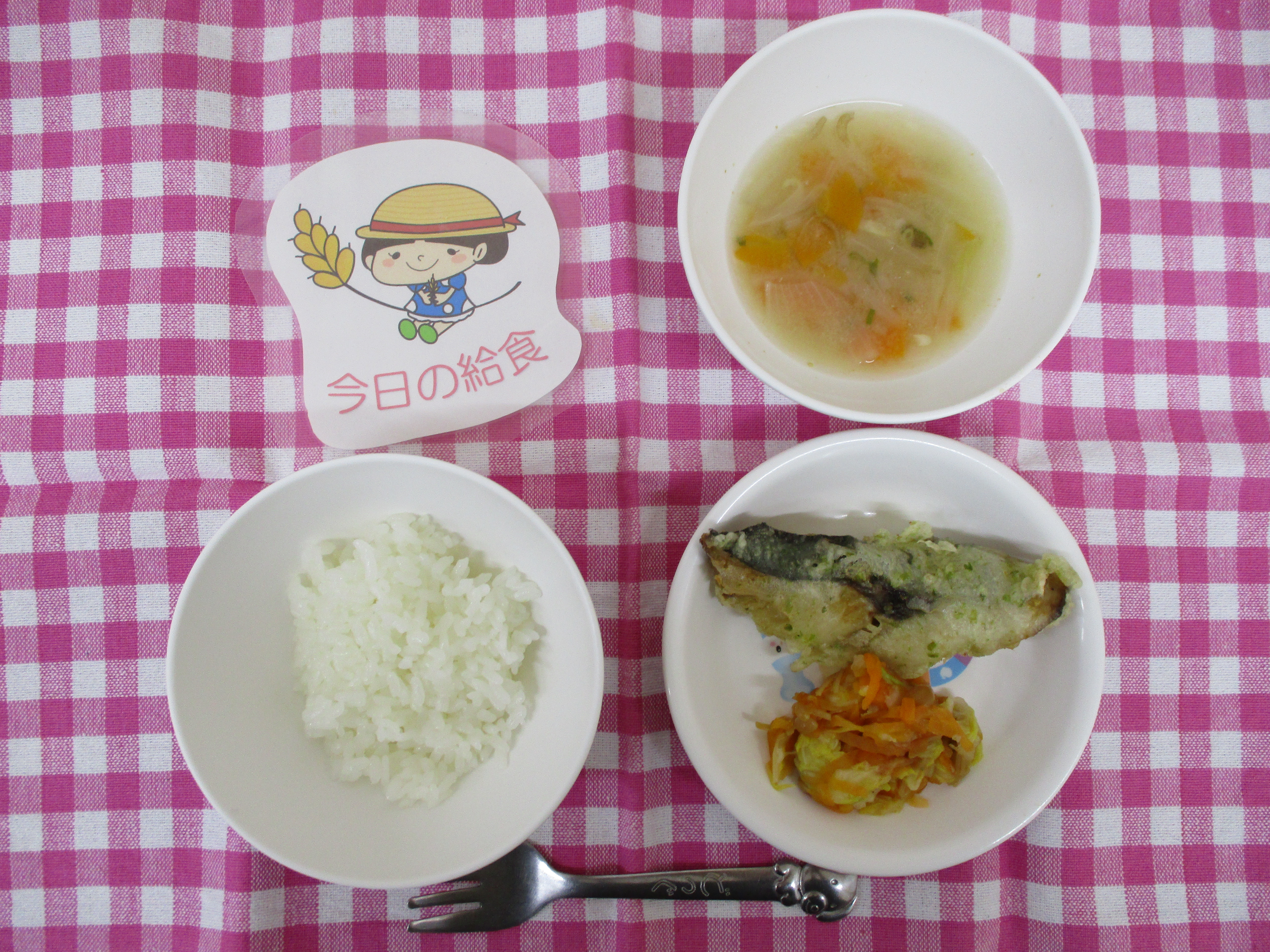 ☆今日の給食☆