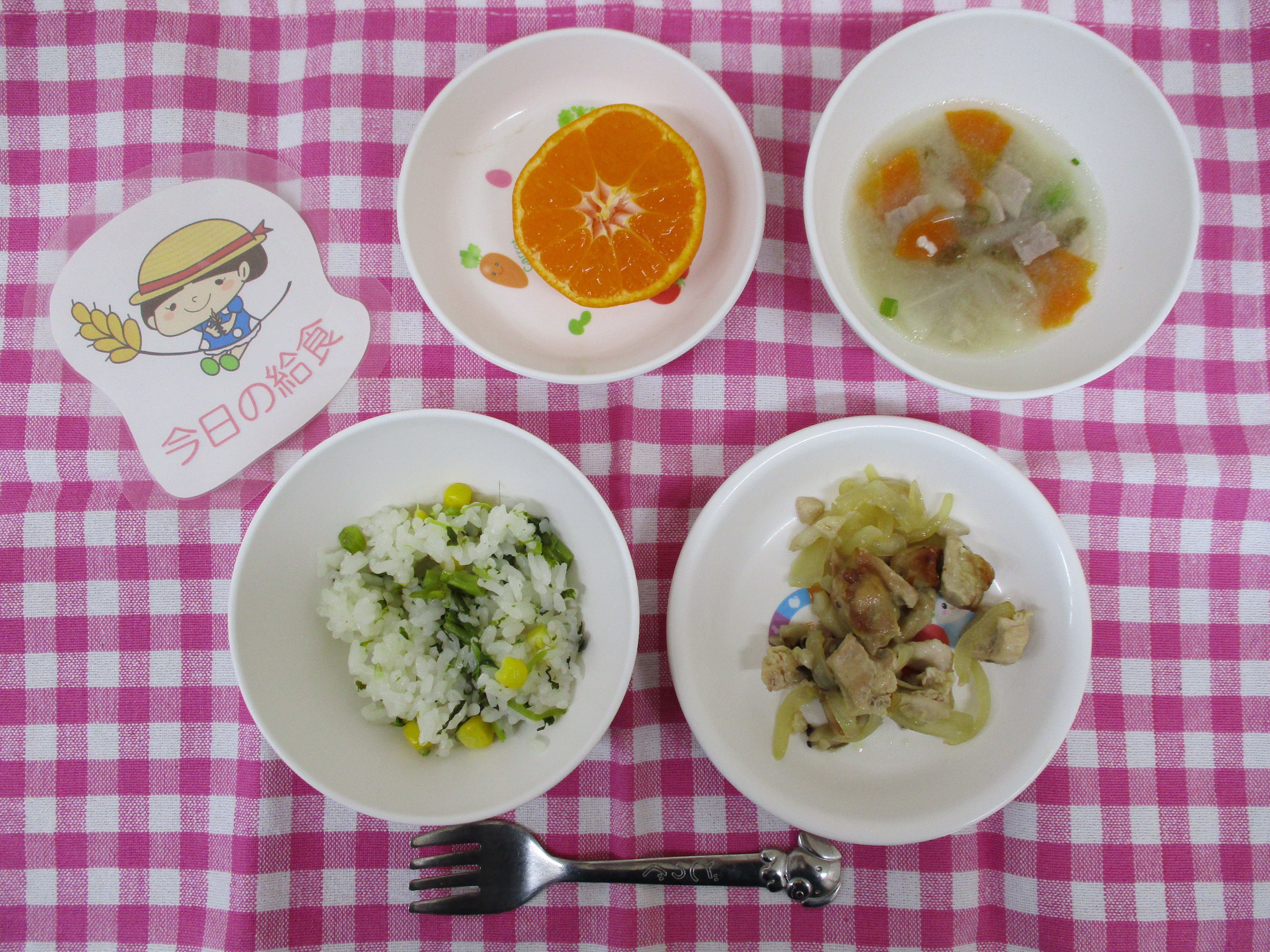 ☆今日の給食☆