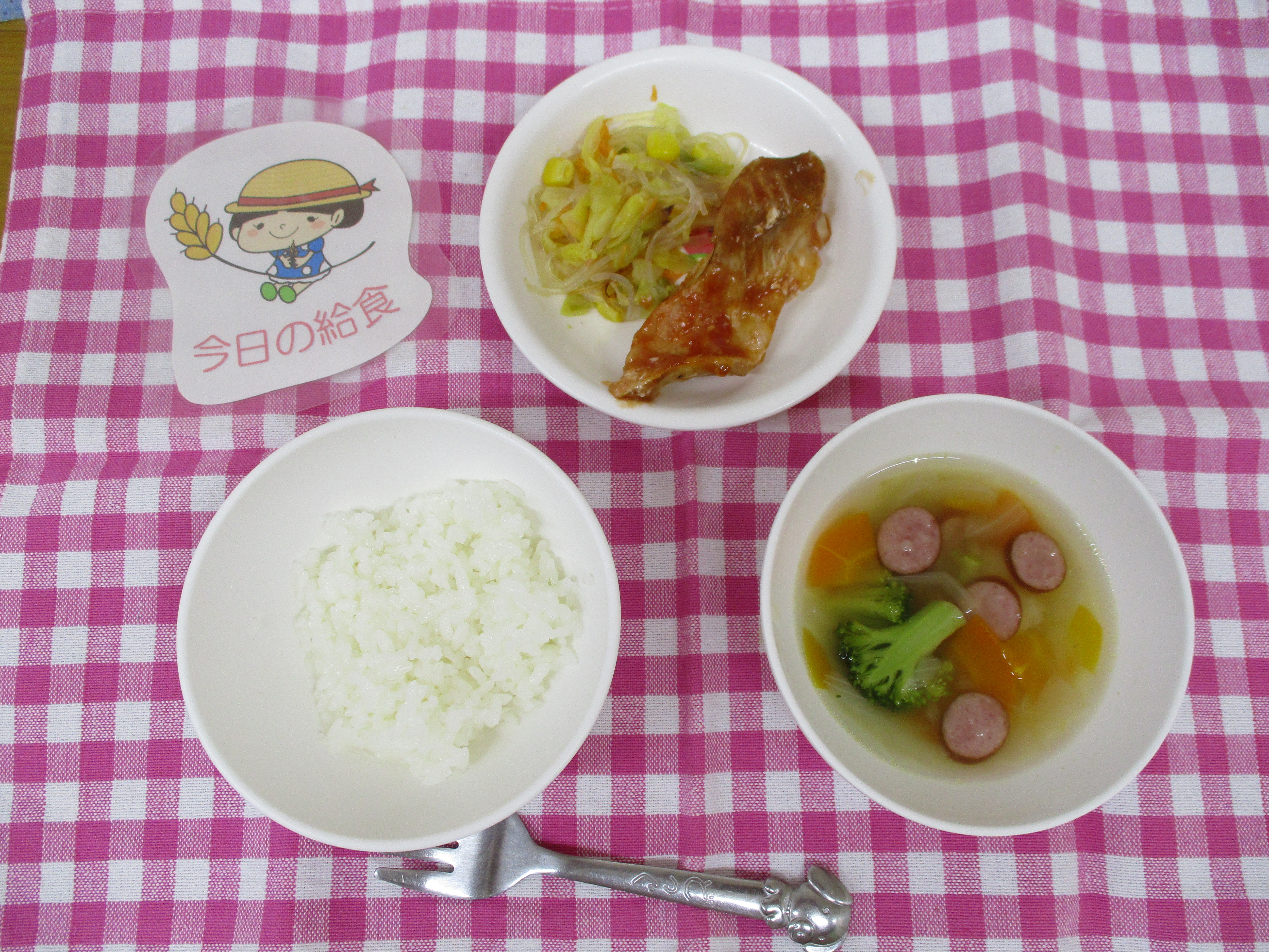 ☆今日の給食☆