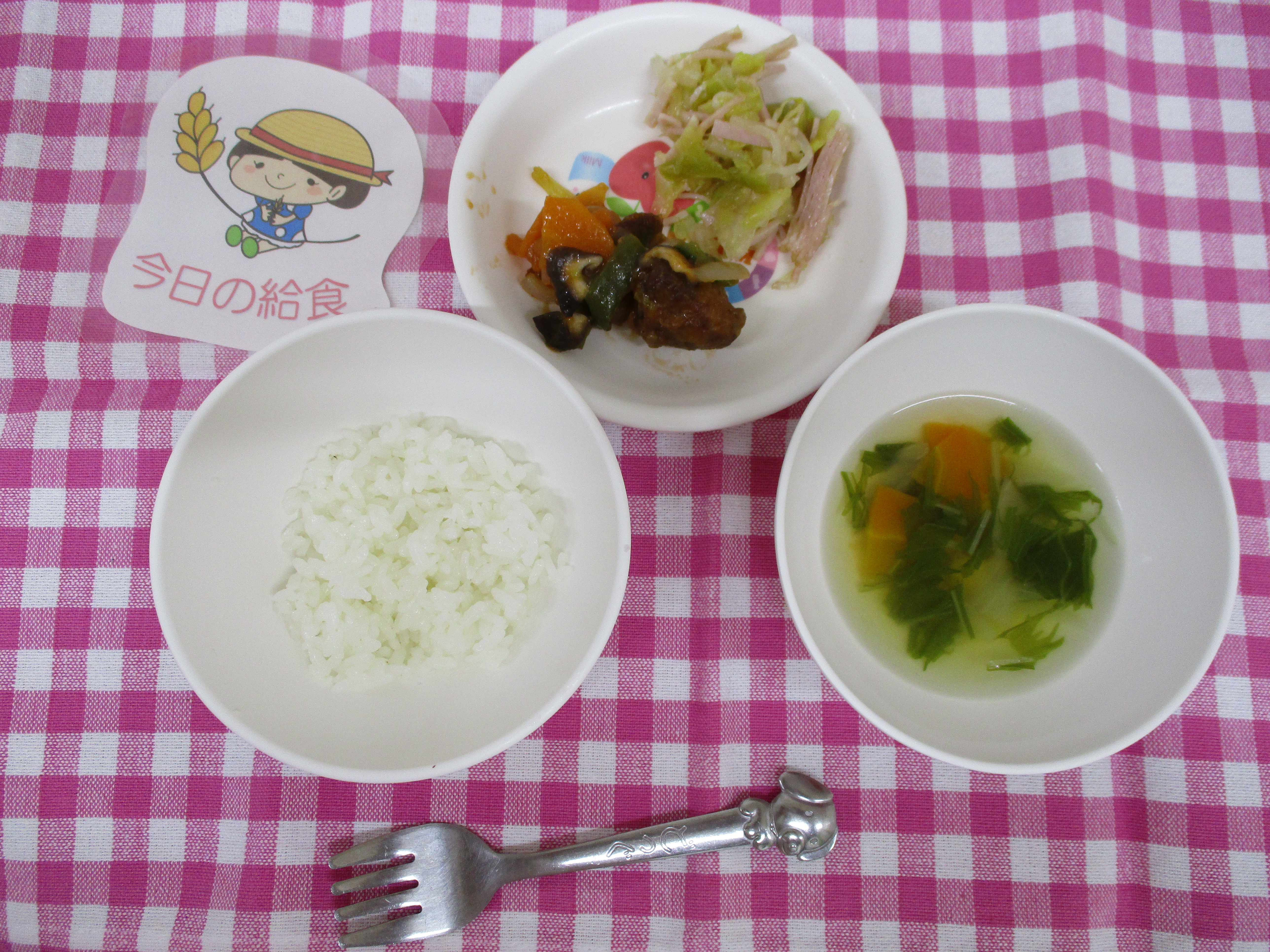 ☆今日の給食☆