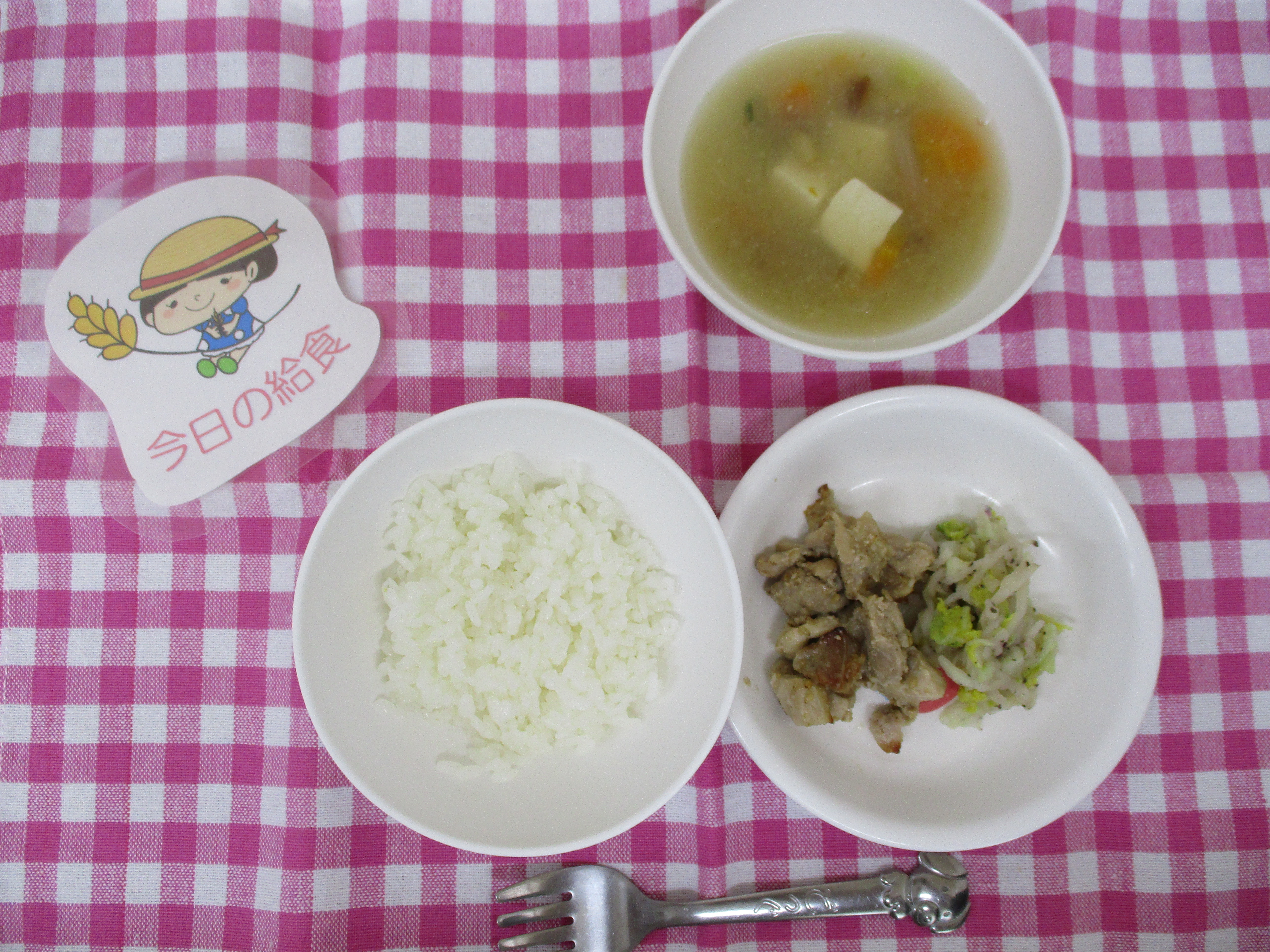 ☆今日の給食☆