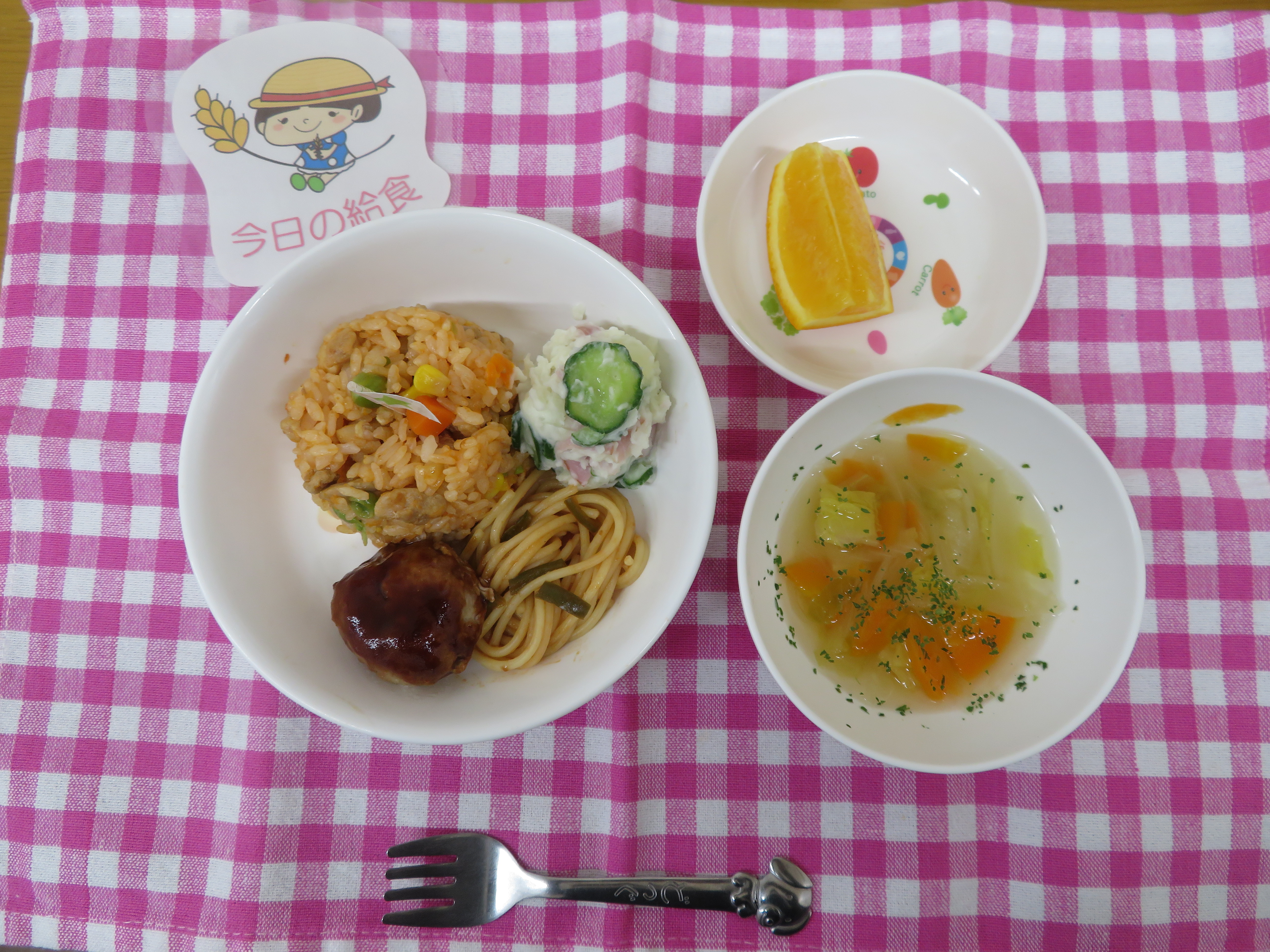 ☆今日の給食☆