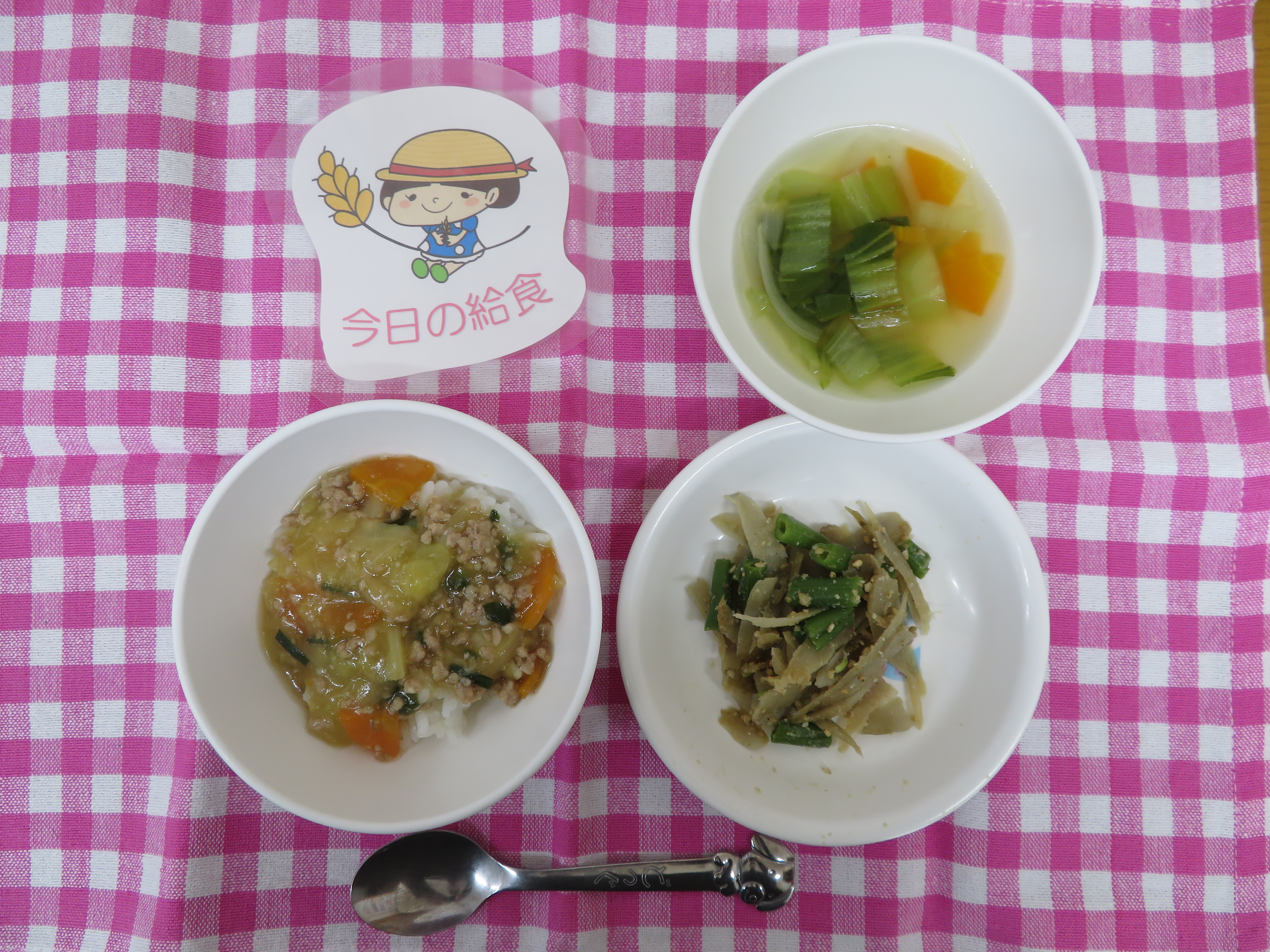 ☆今日の給食☆
