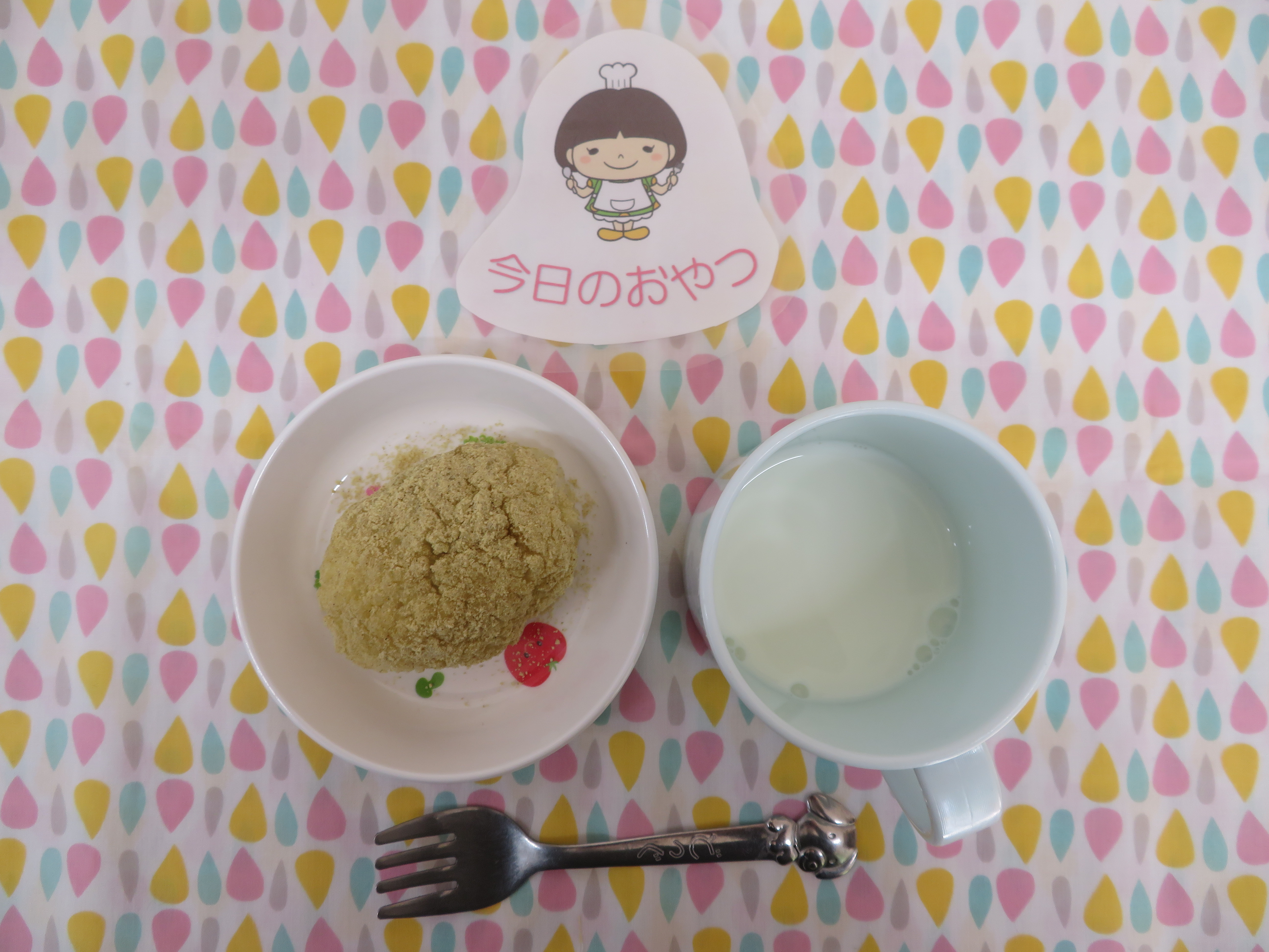 ⭐今日のおやつ⭐