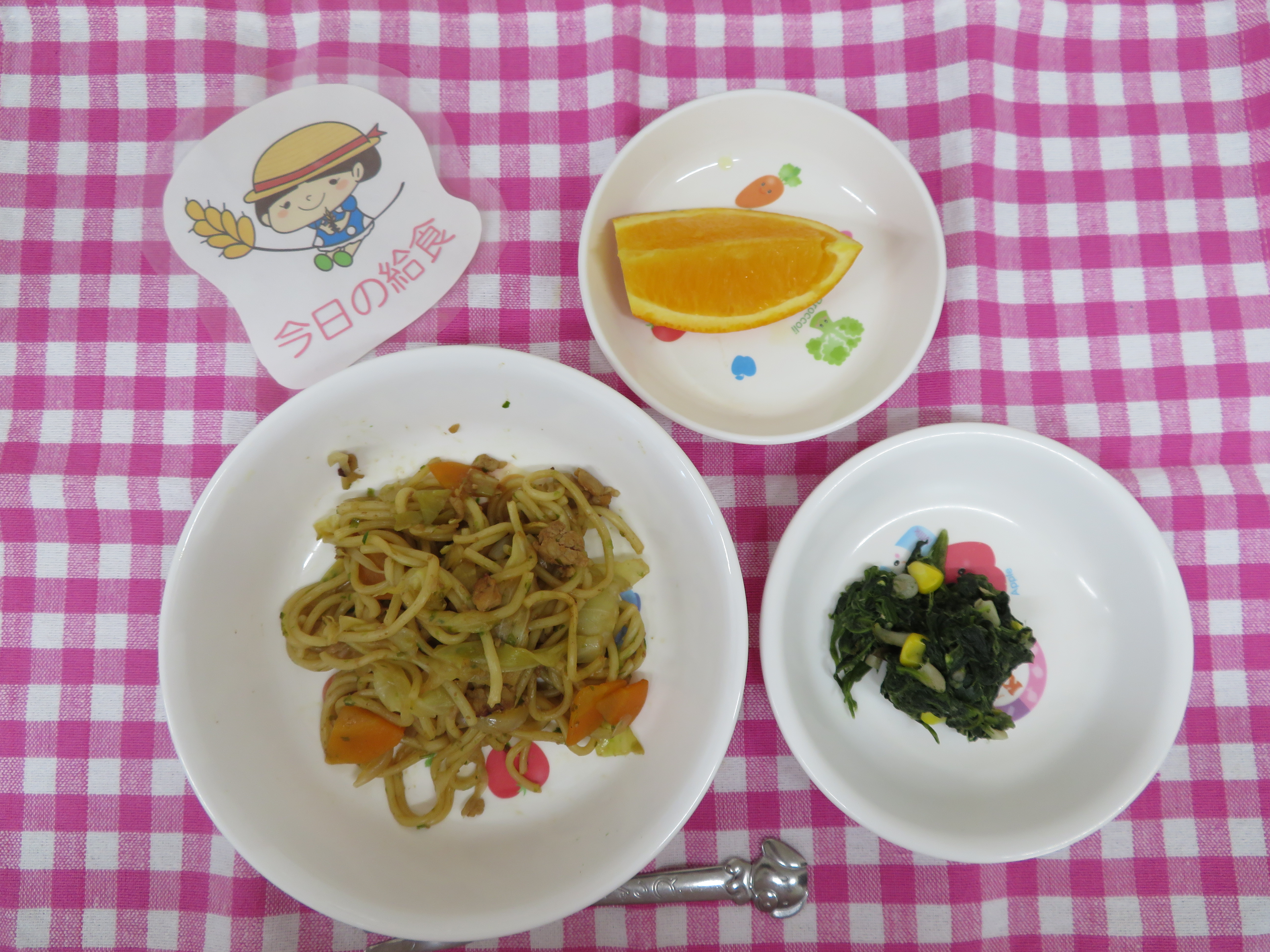 ☆今日の給食☆