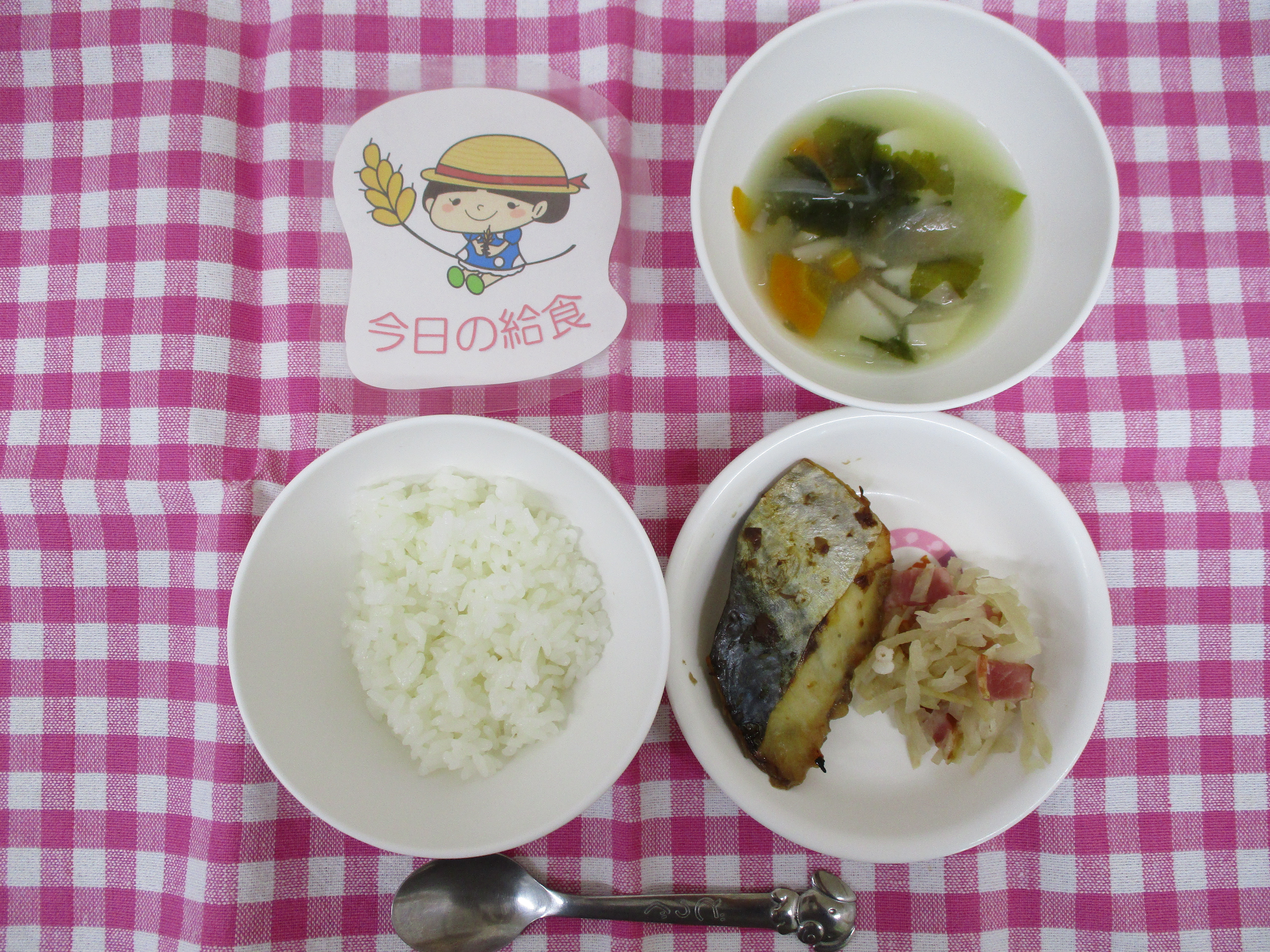 ☆今日の給食☆