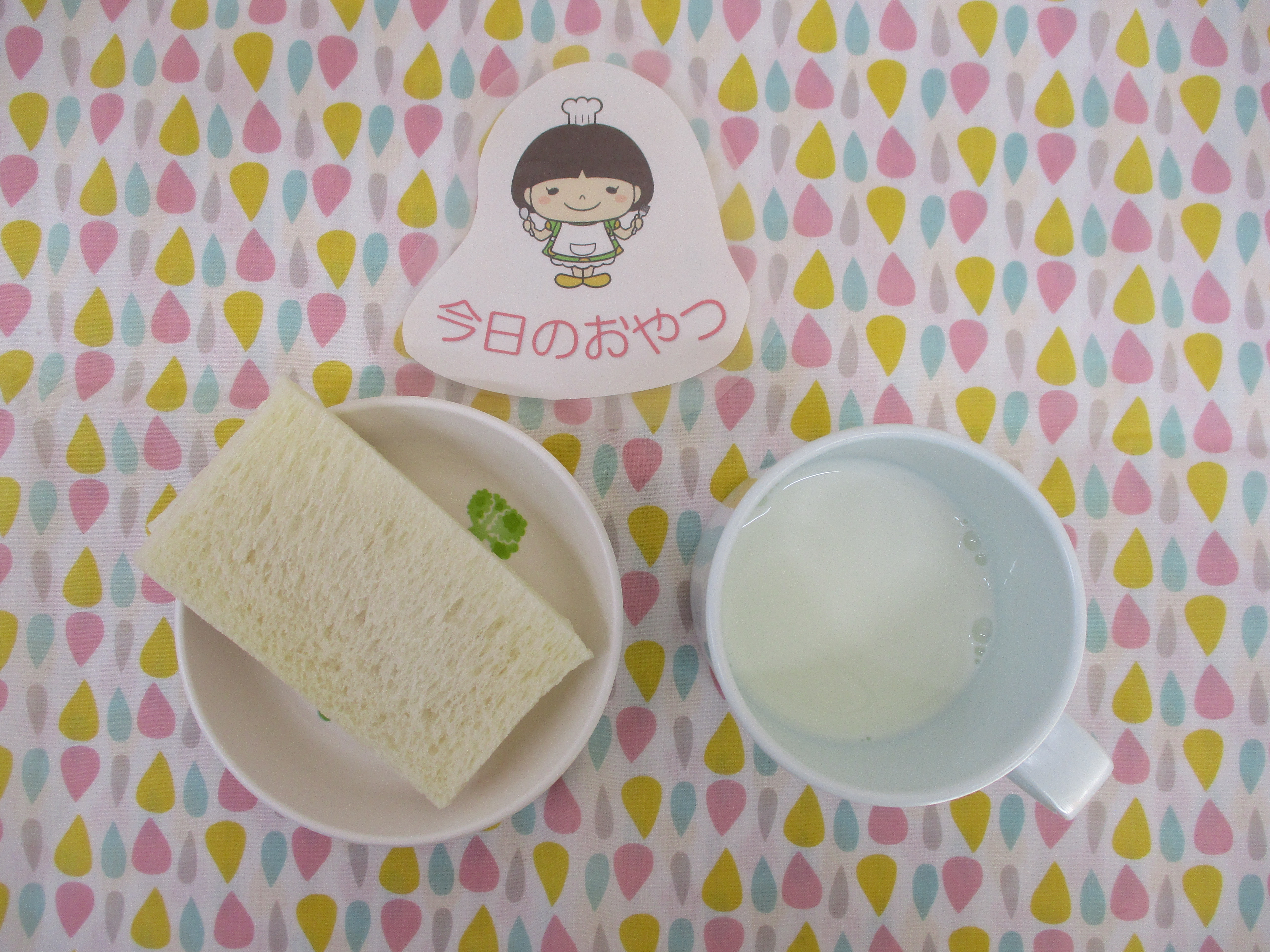⭐今日のおやつ⭐