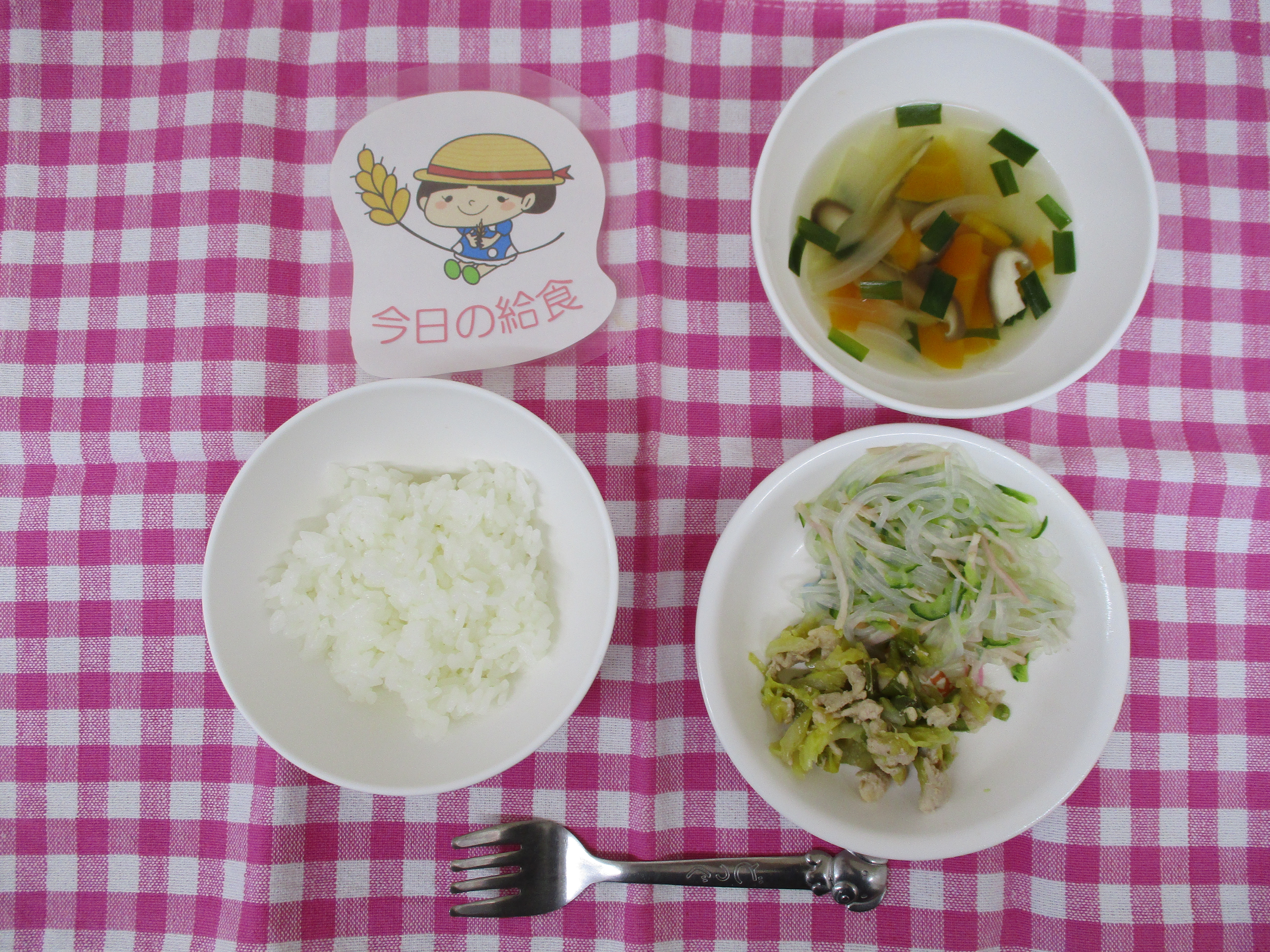 ☆今日の給食☆