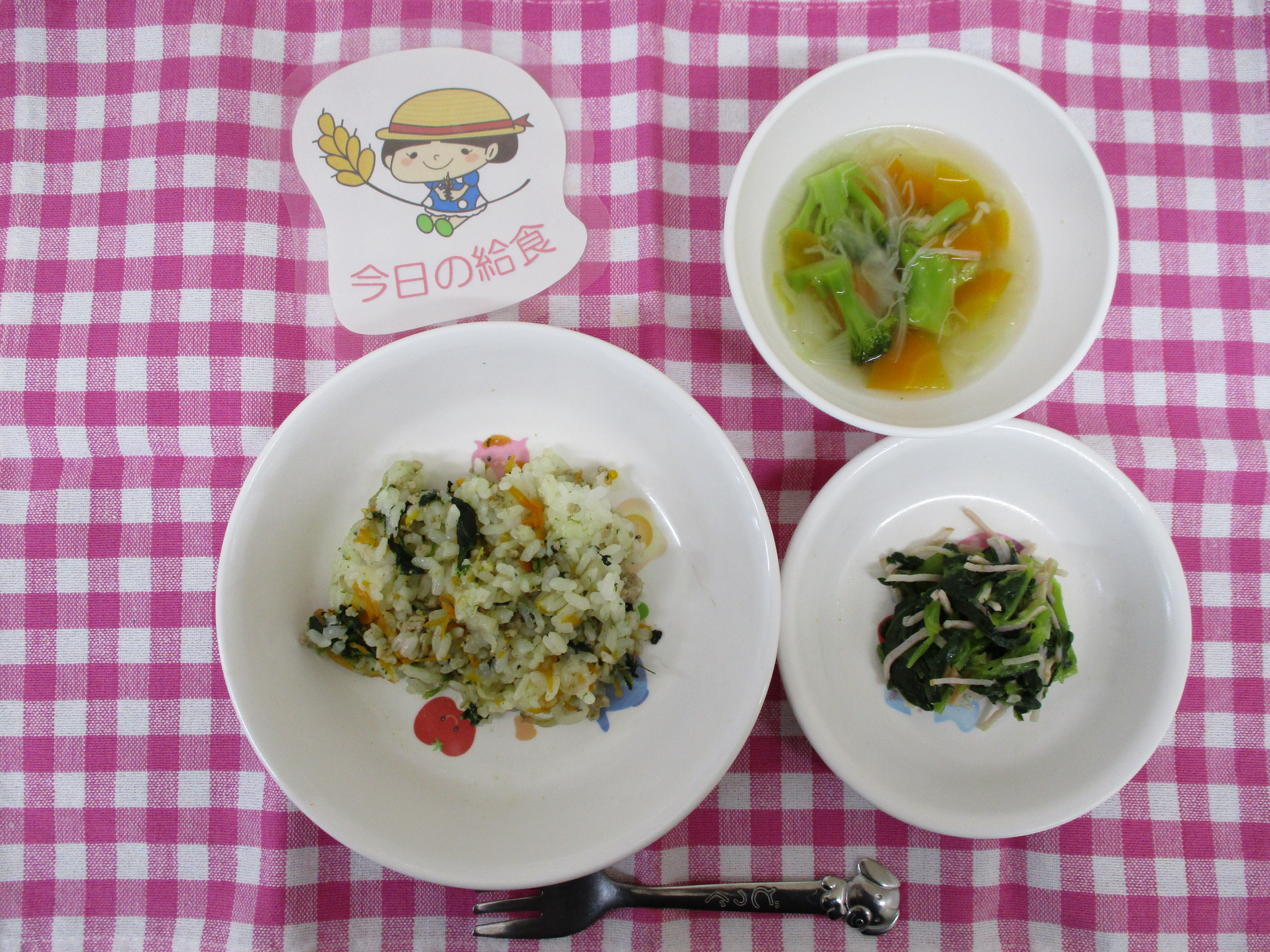 ☆今日の給食☆