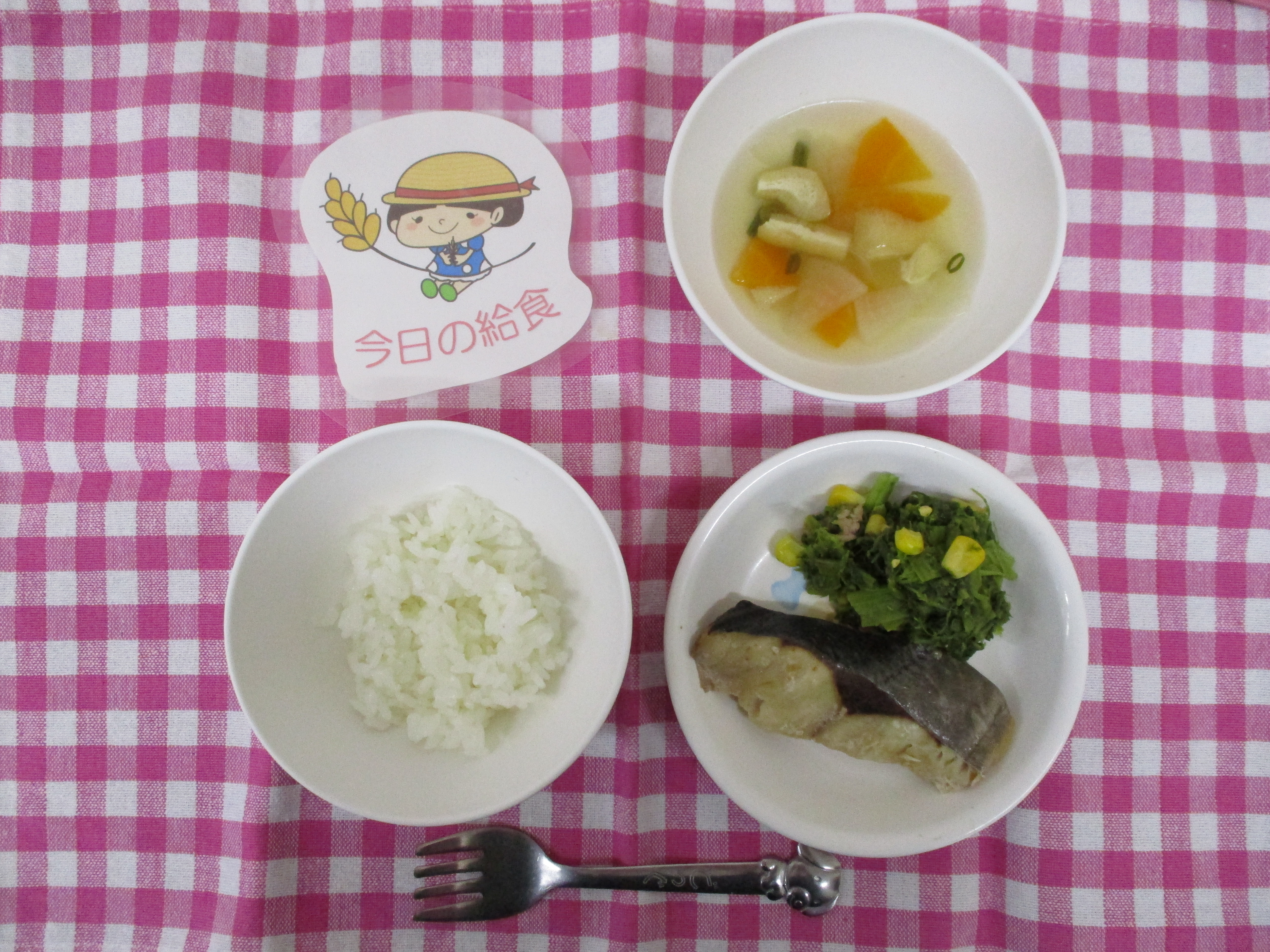 ☆今日の給食☆