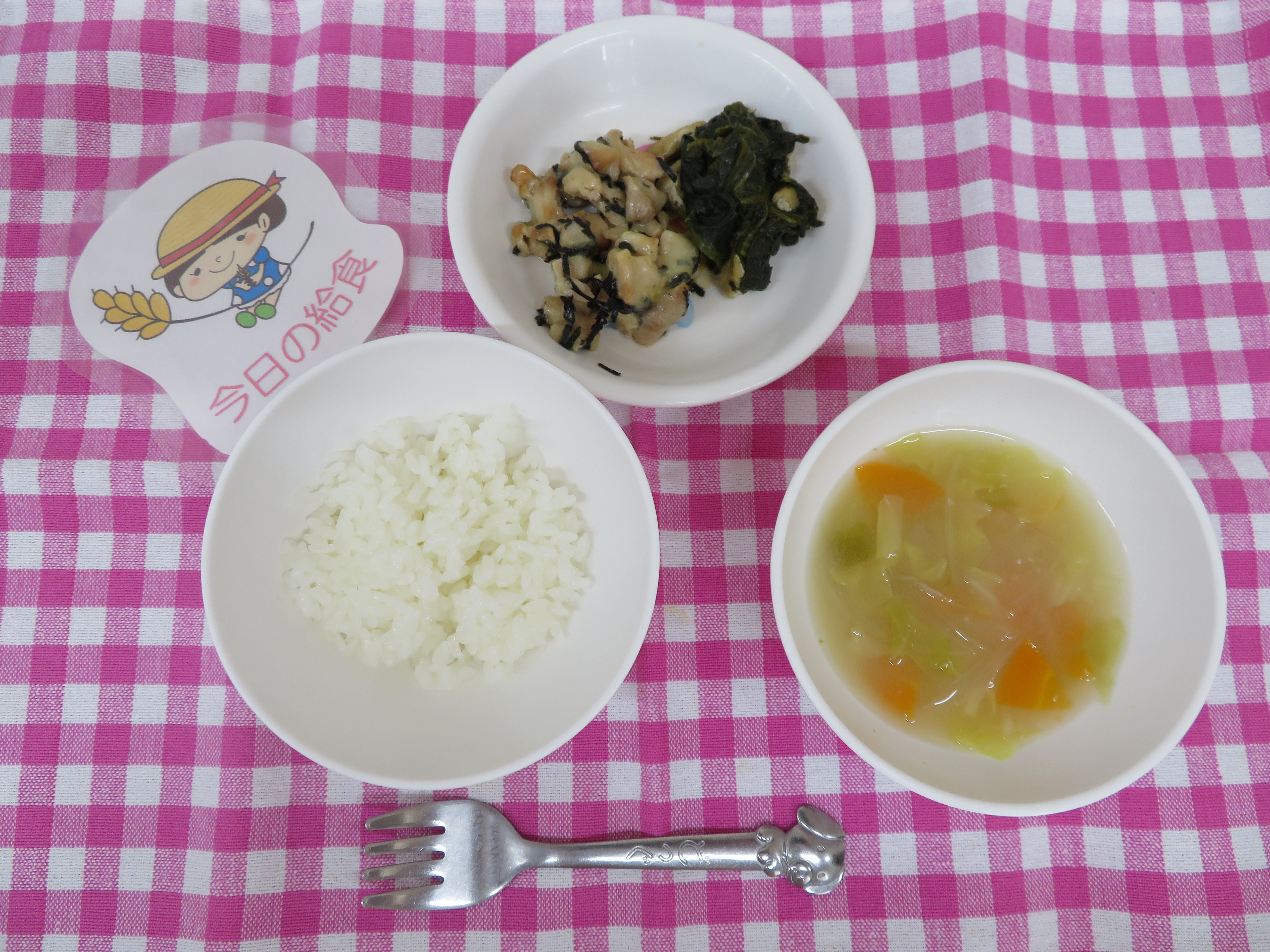 ☆今日の給食☆
