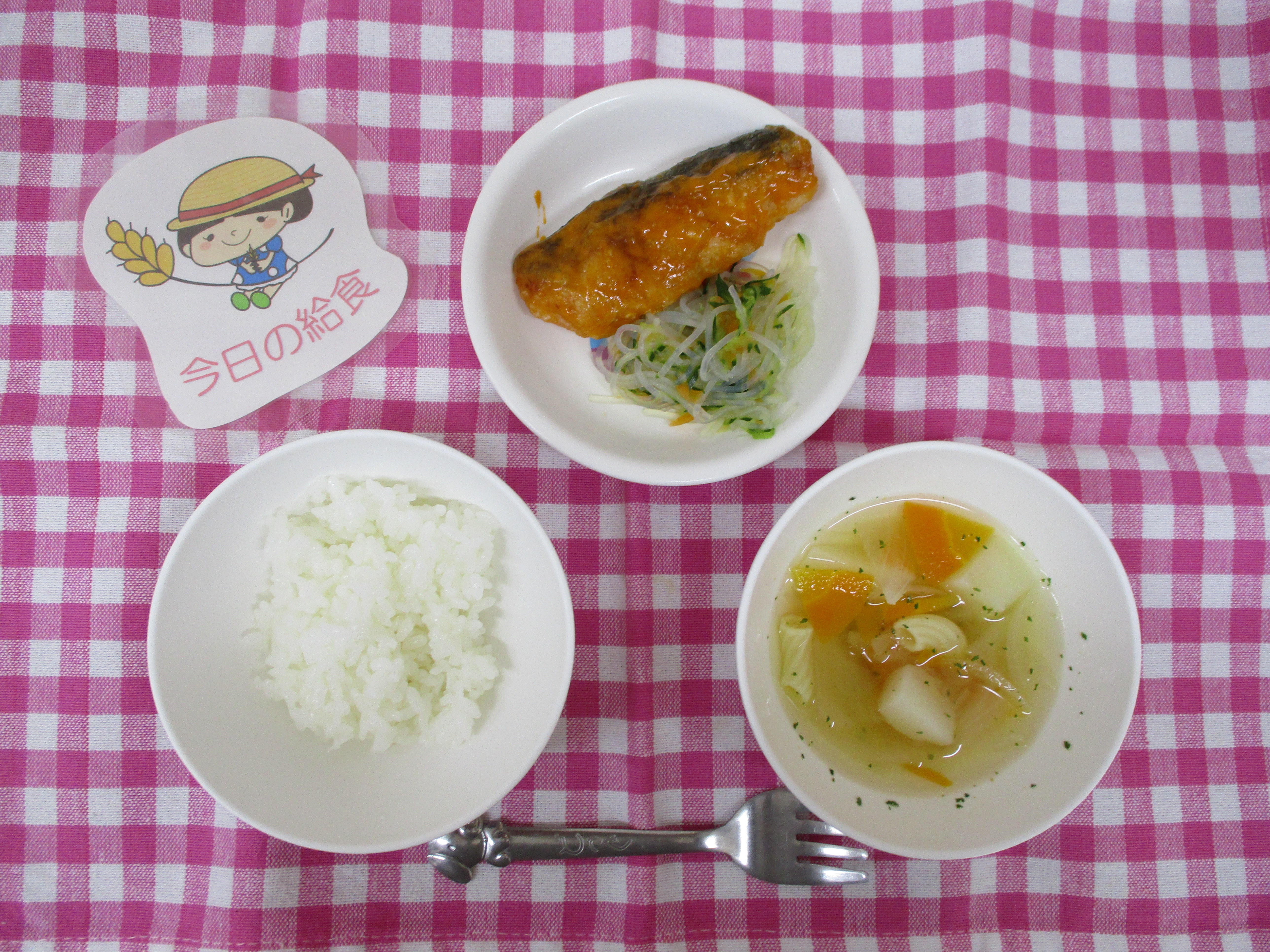 ☆今日の給食☆