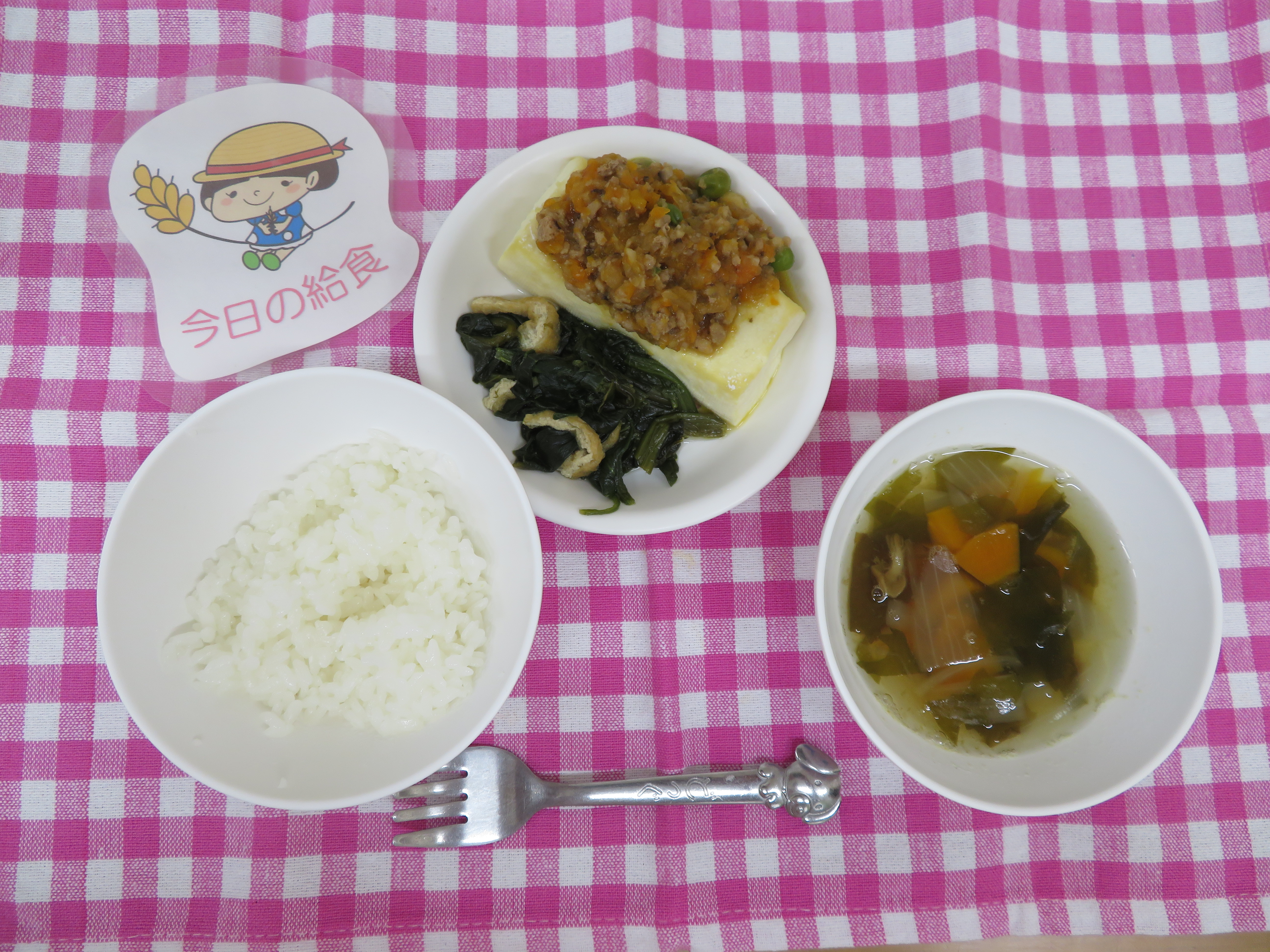 ☆今日の給食☆