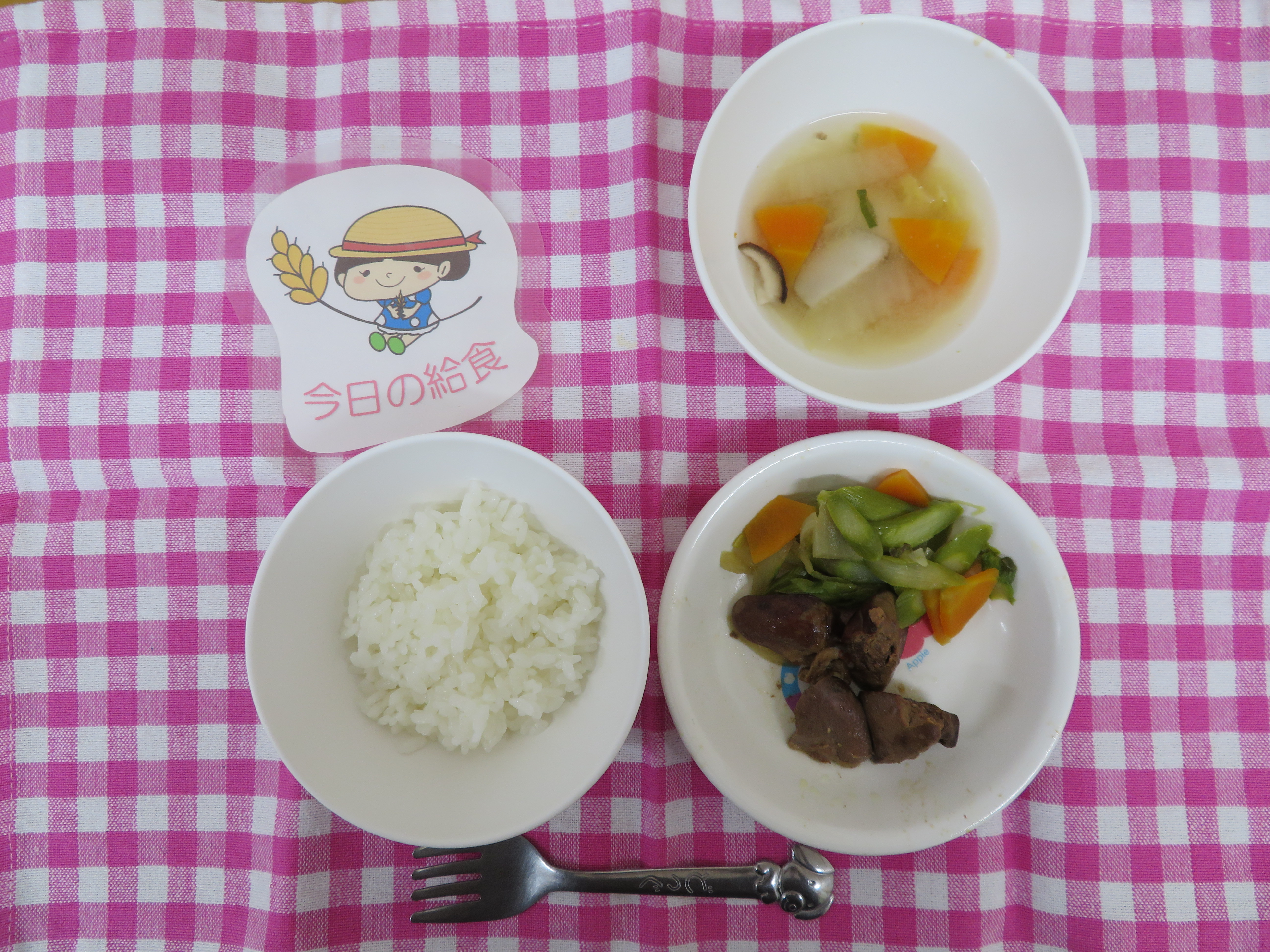 ☆今日の給食☆