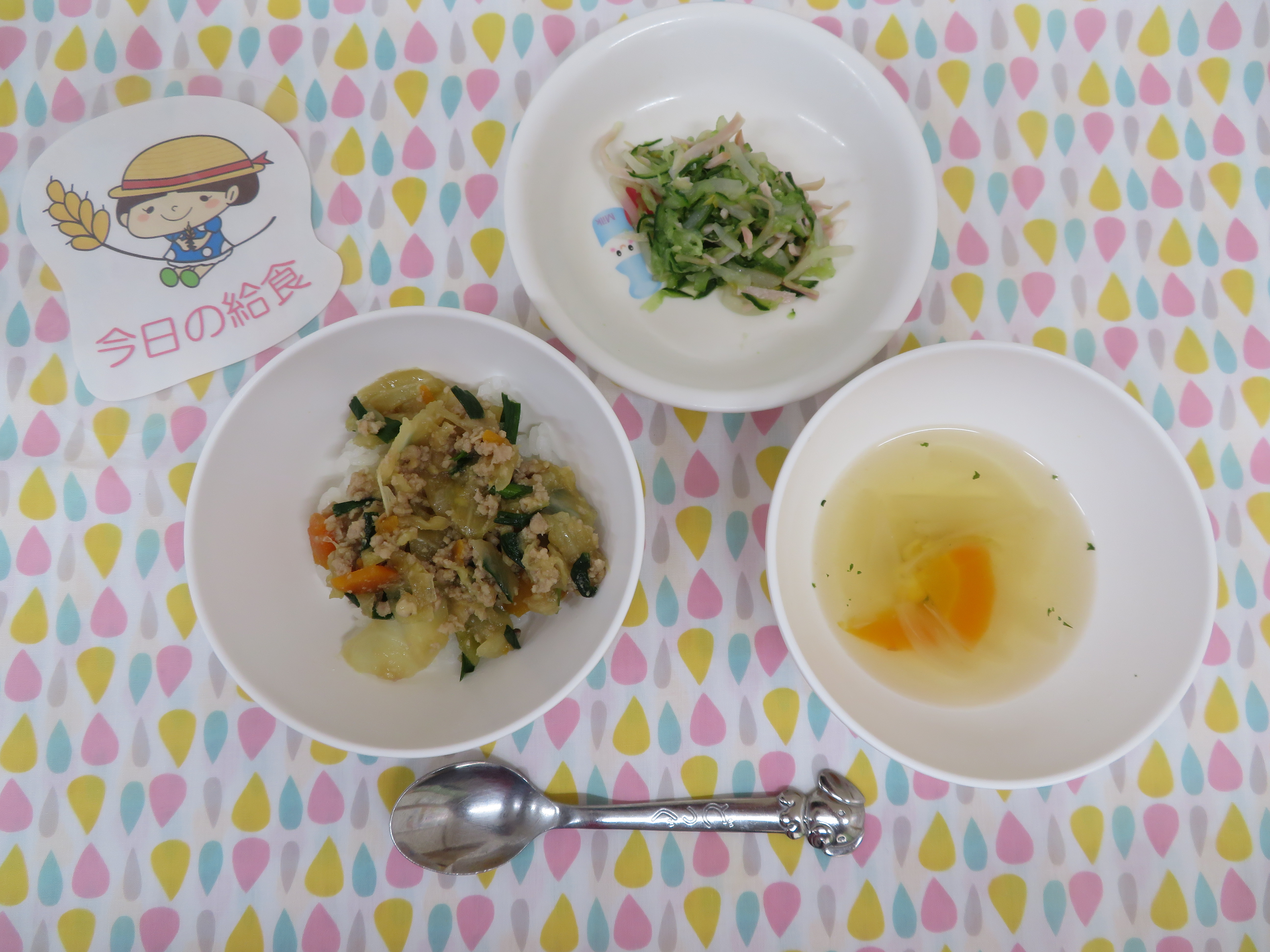 ☆今日の給食☆