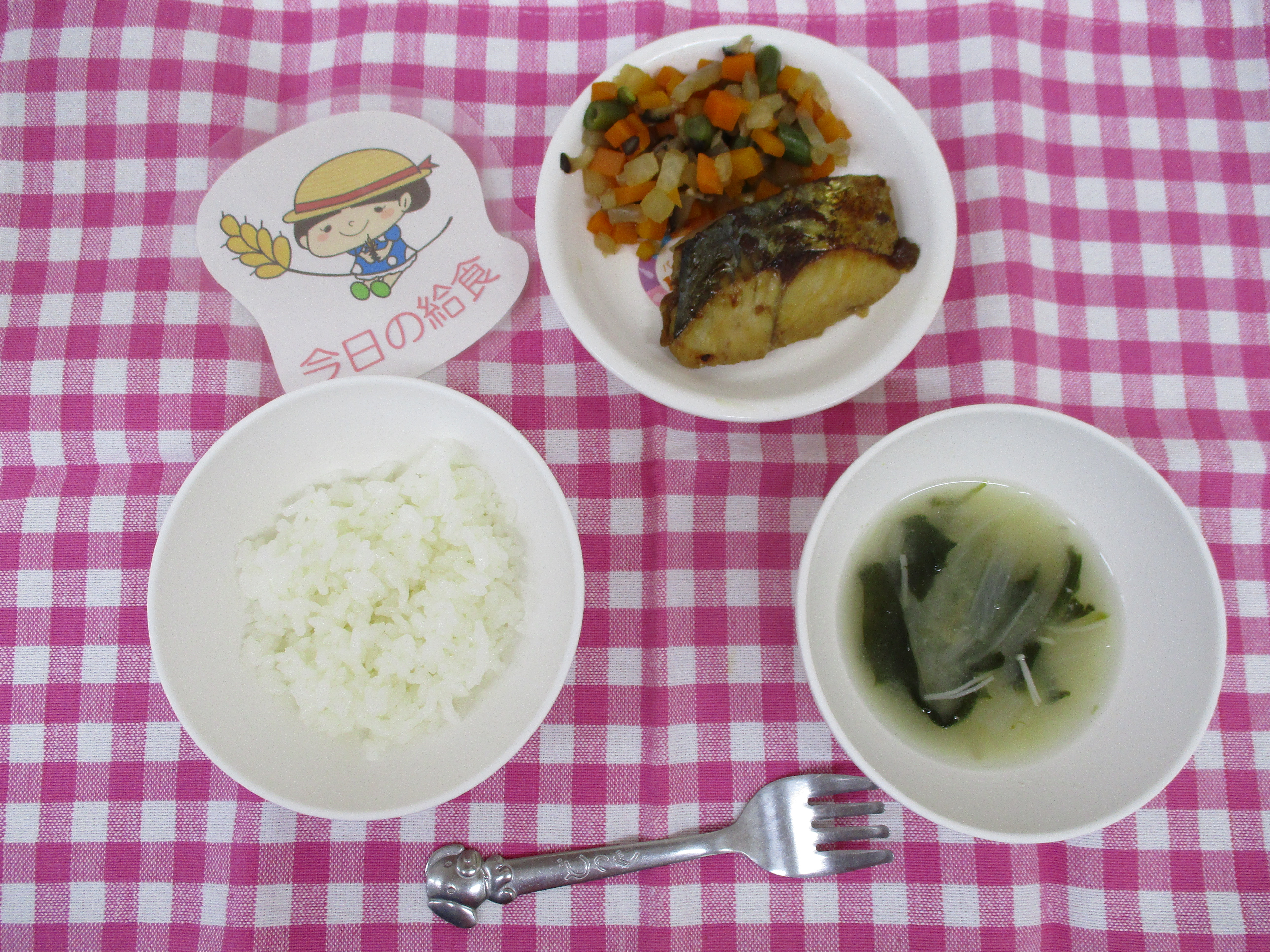 ☆今日の給食☆