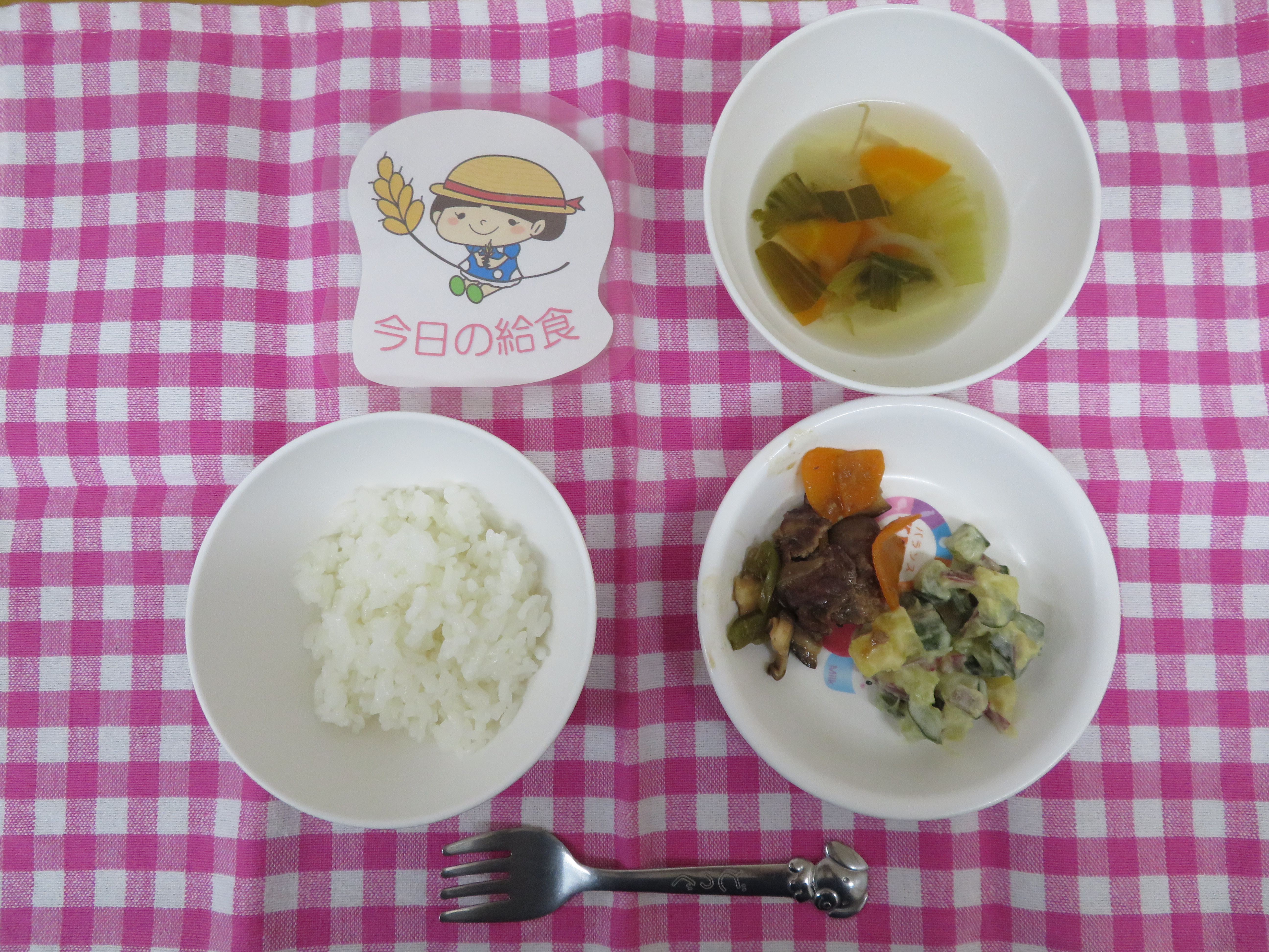 ☆今日の給食☆
