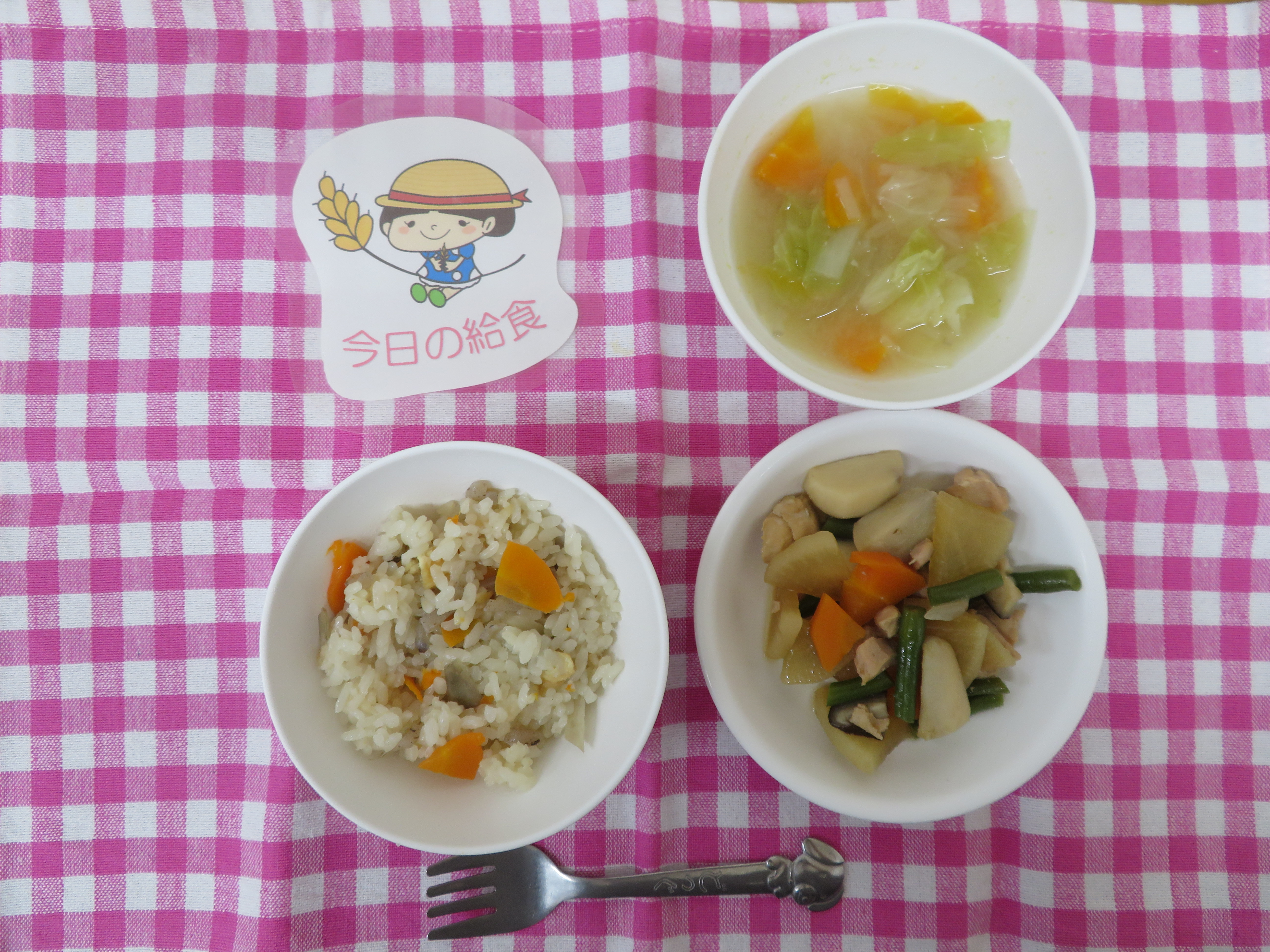 ☆今日の給食☆